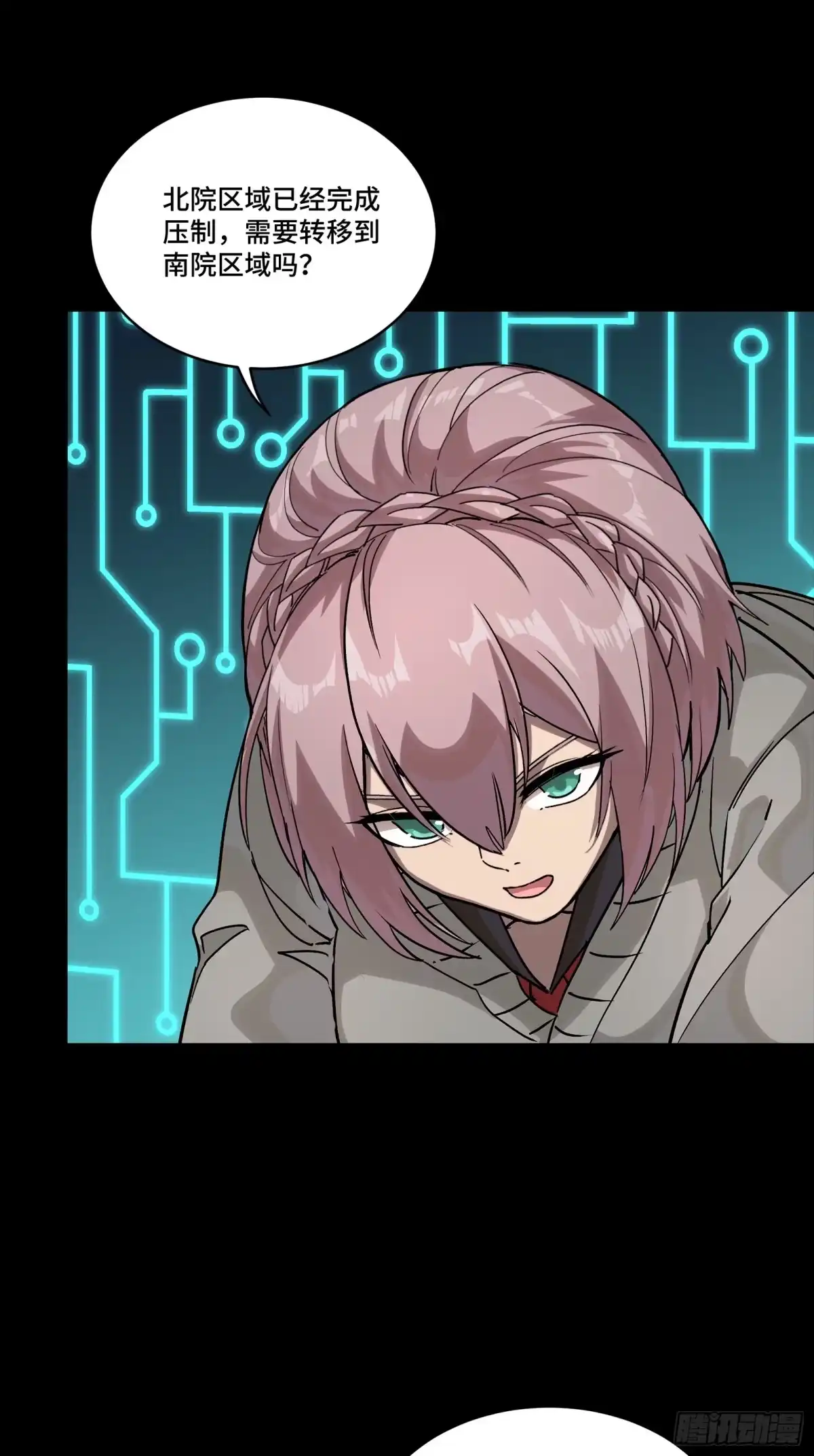 第197页