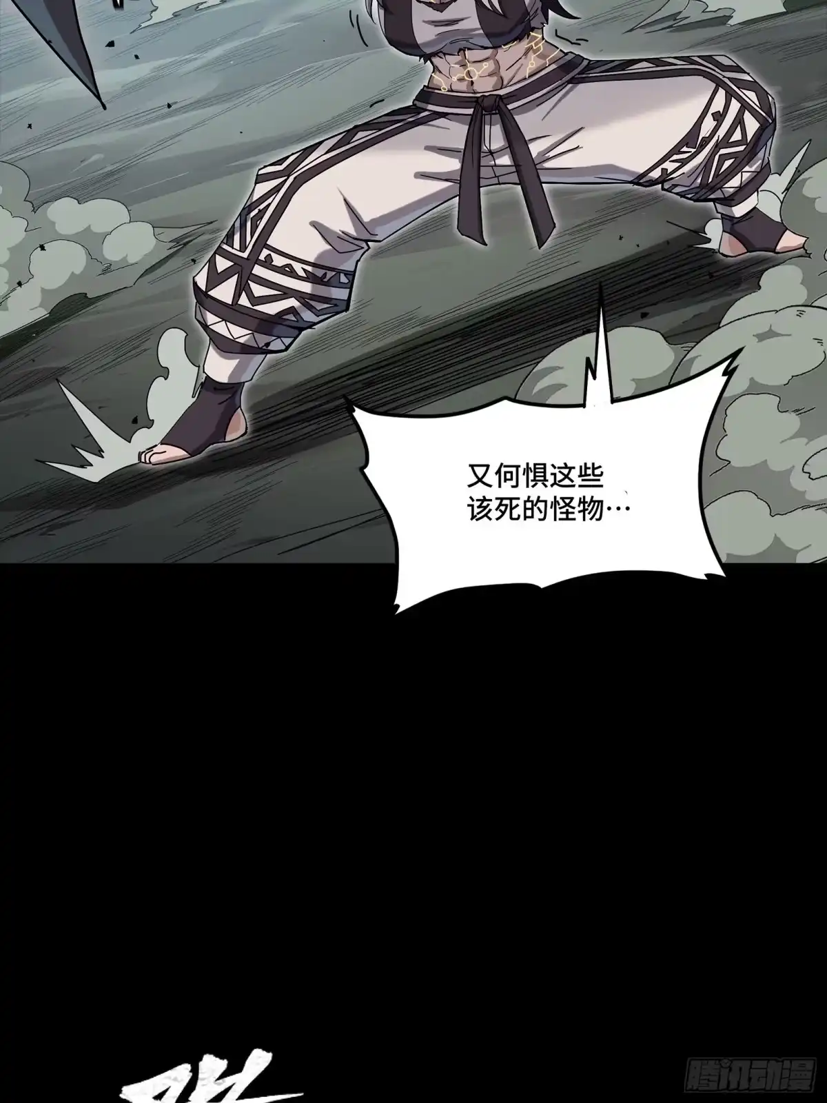 第620页