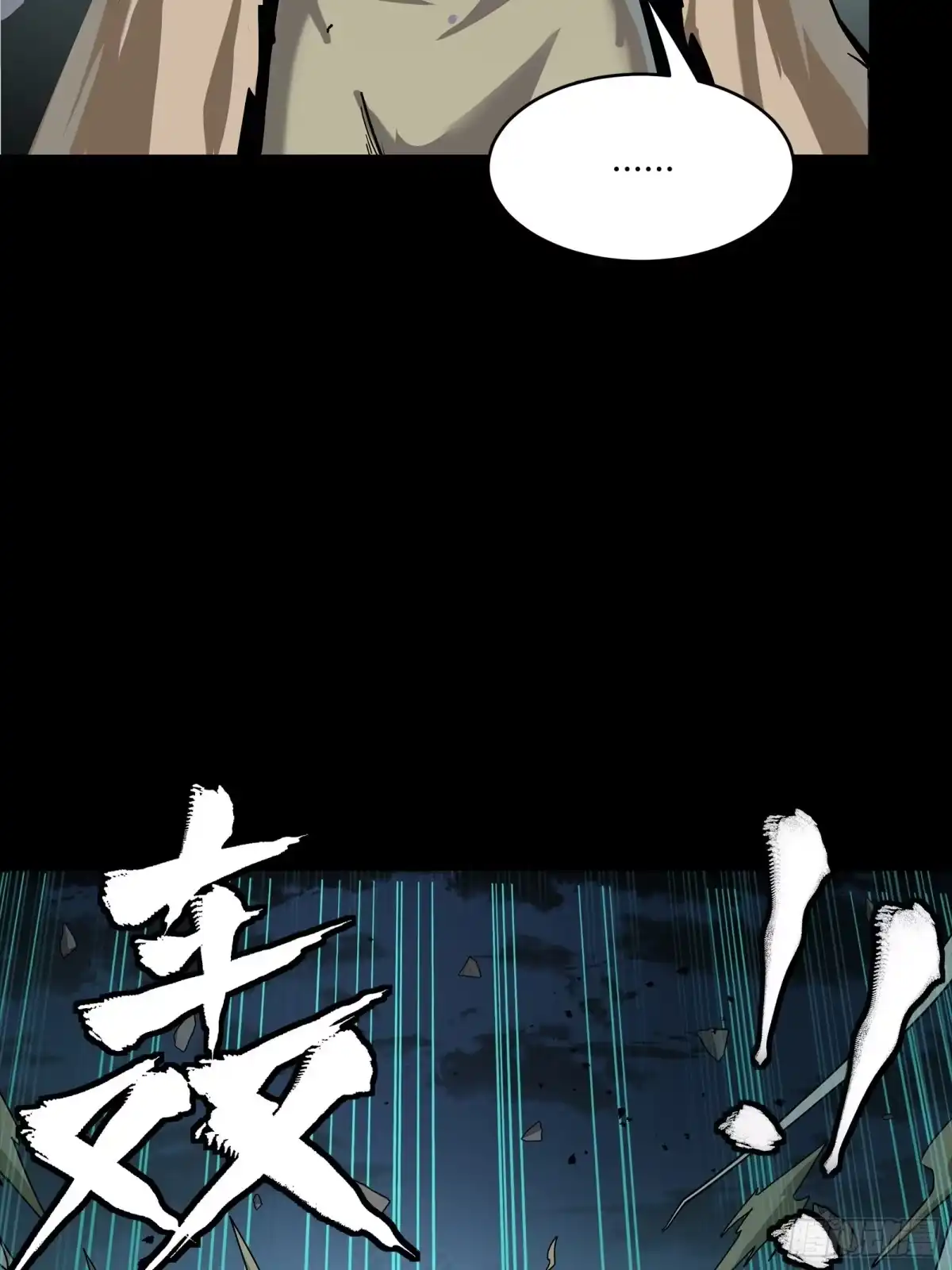 第638页