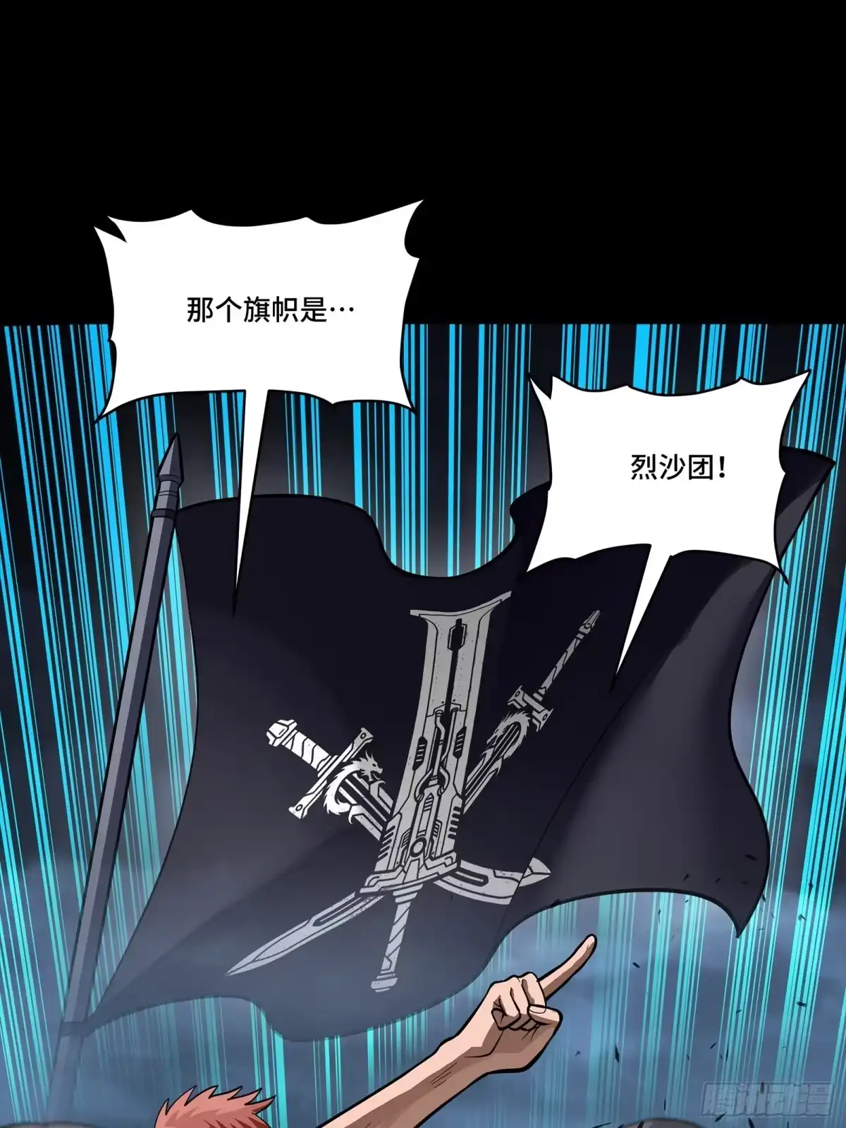 第854页