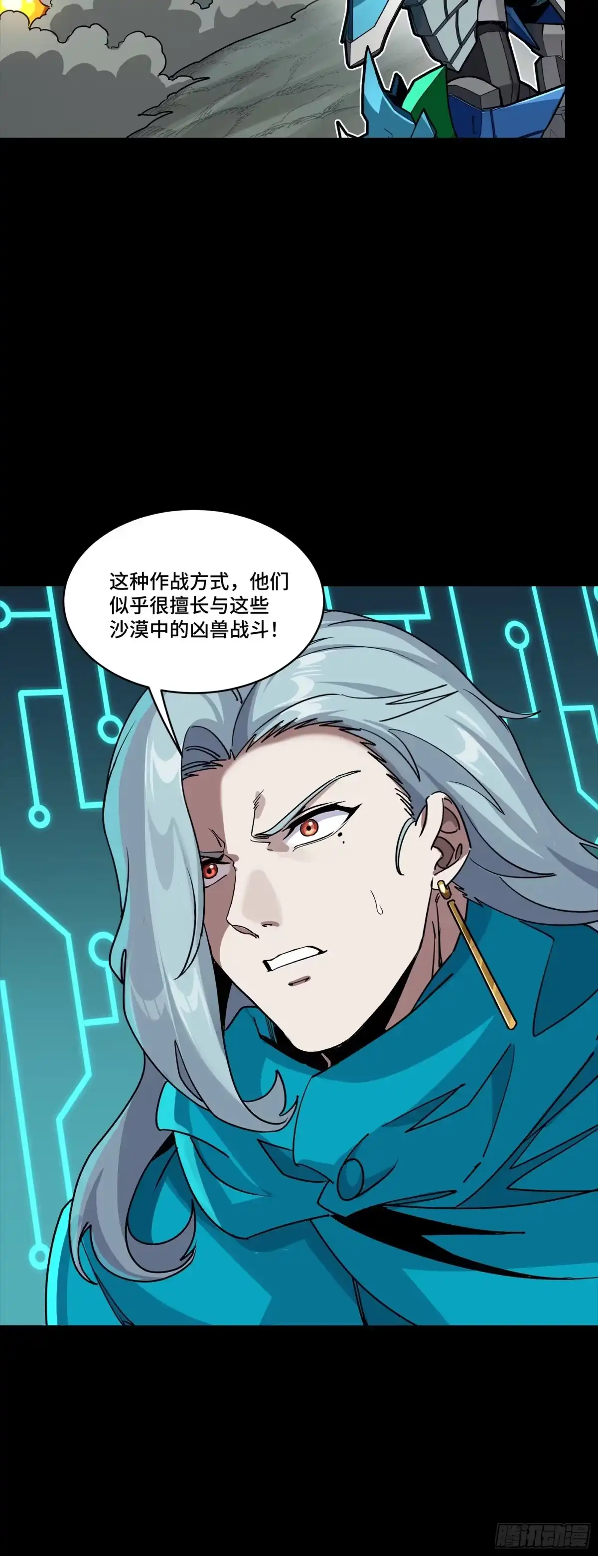 第260页