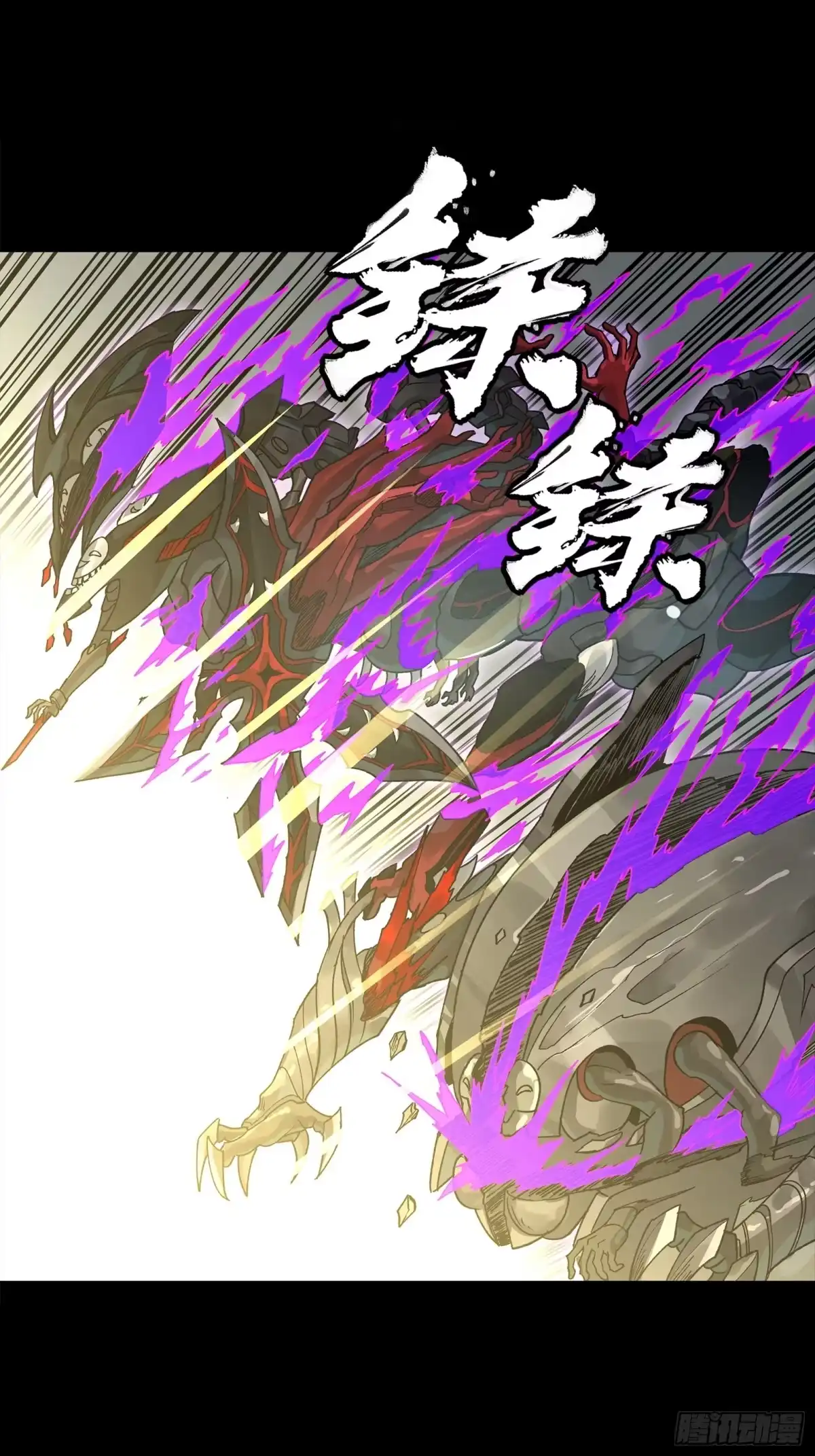第386页