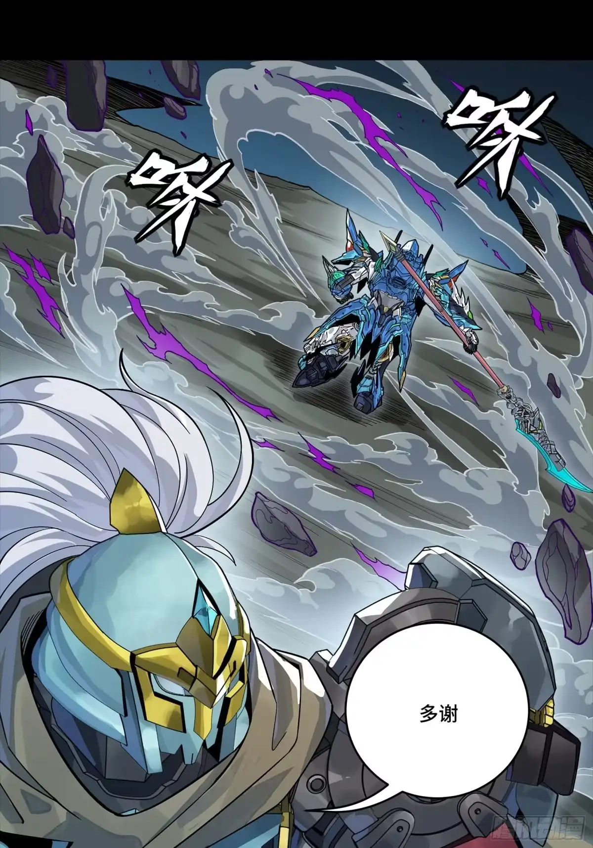 第467页