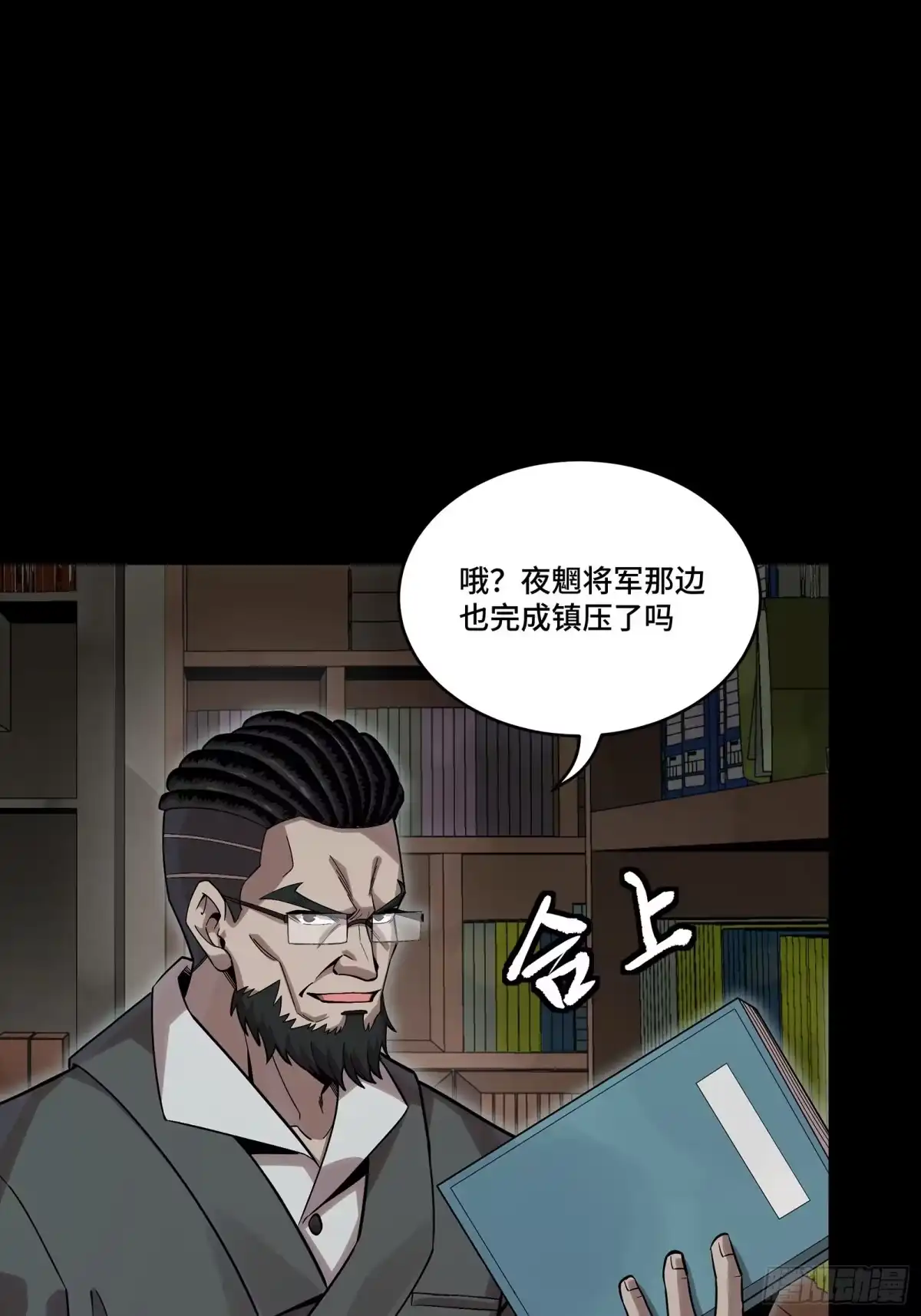第620页