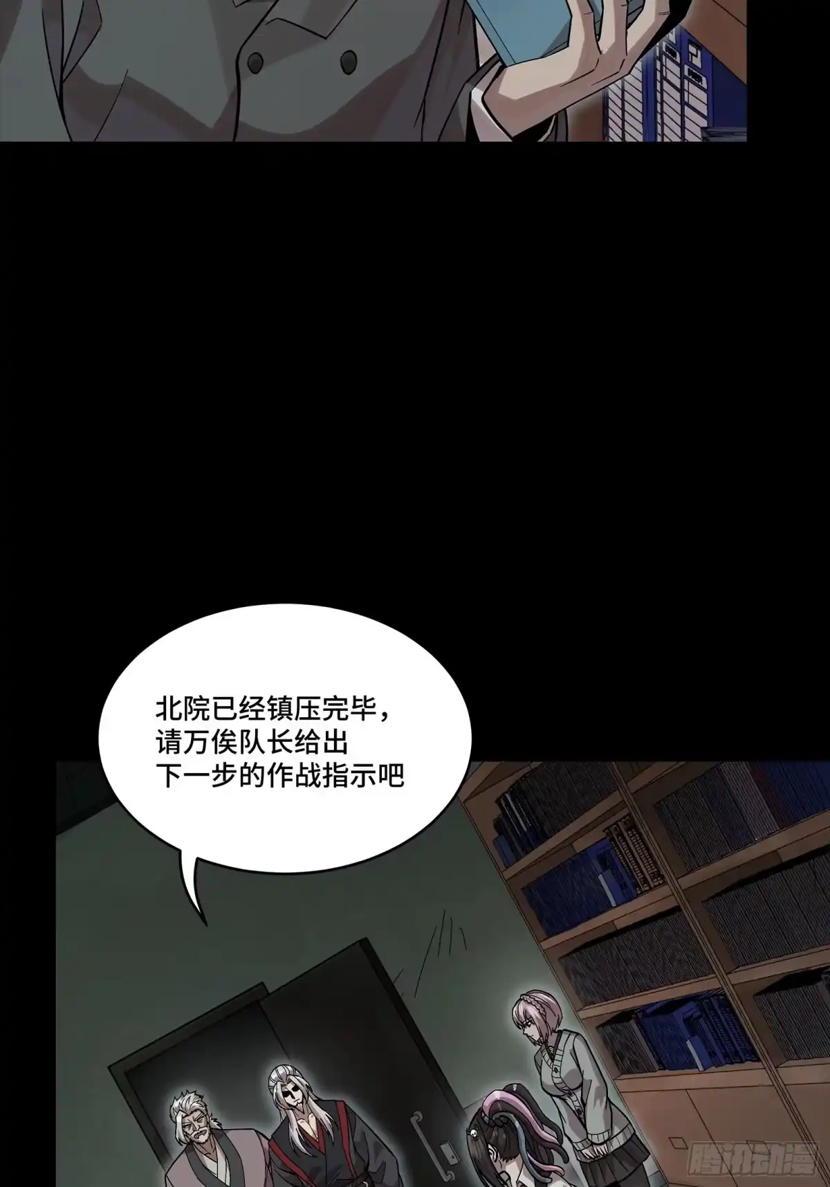第629页