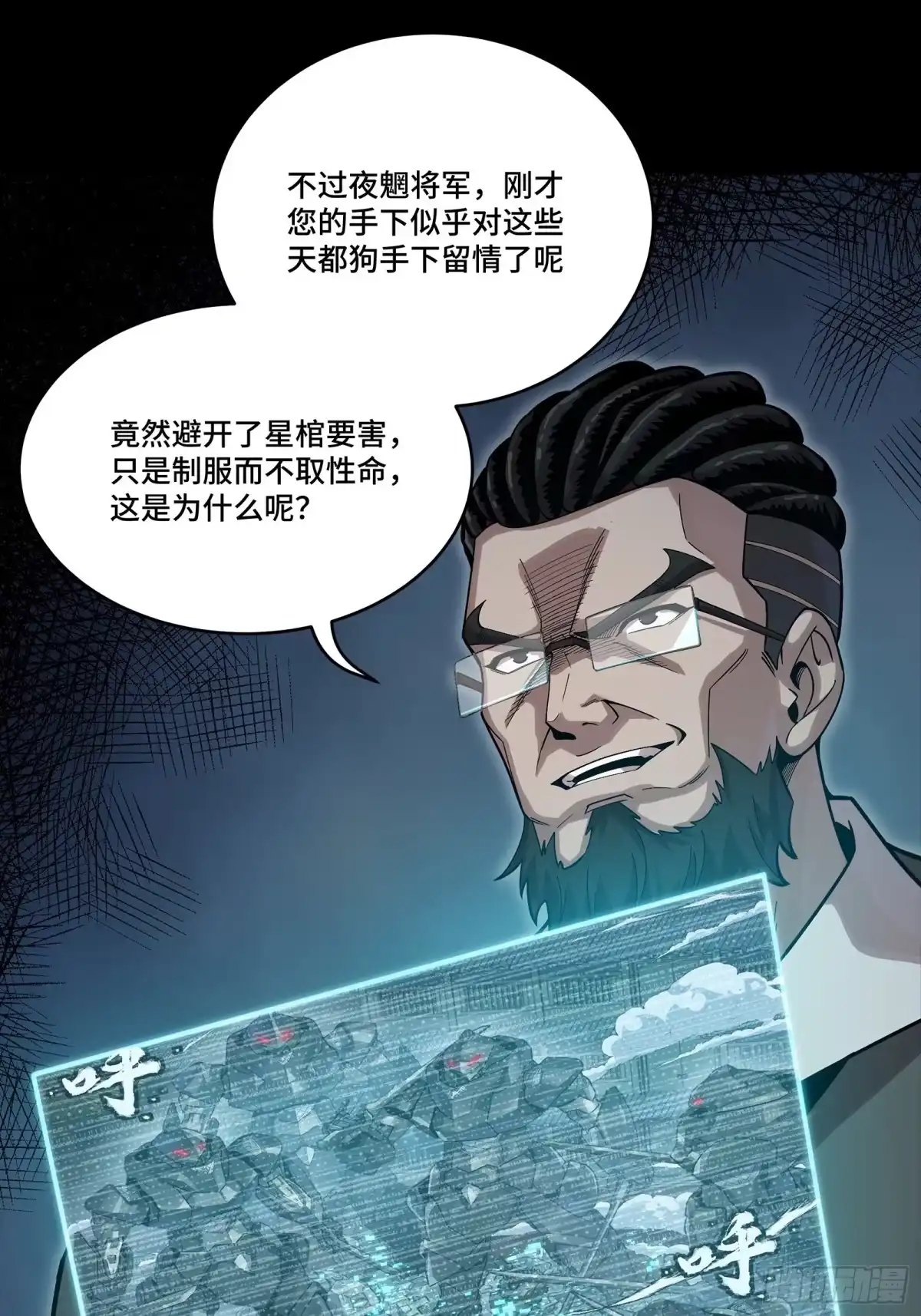 第647页
