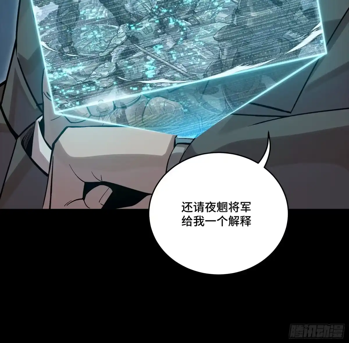 第656页