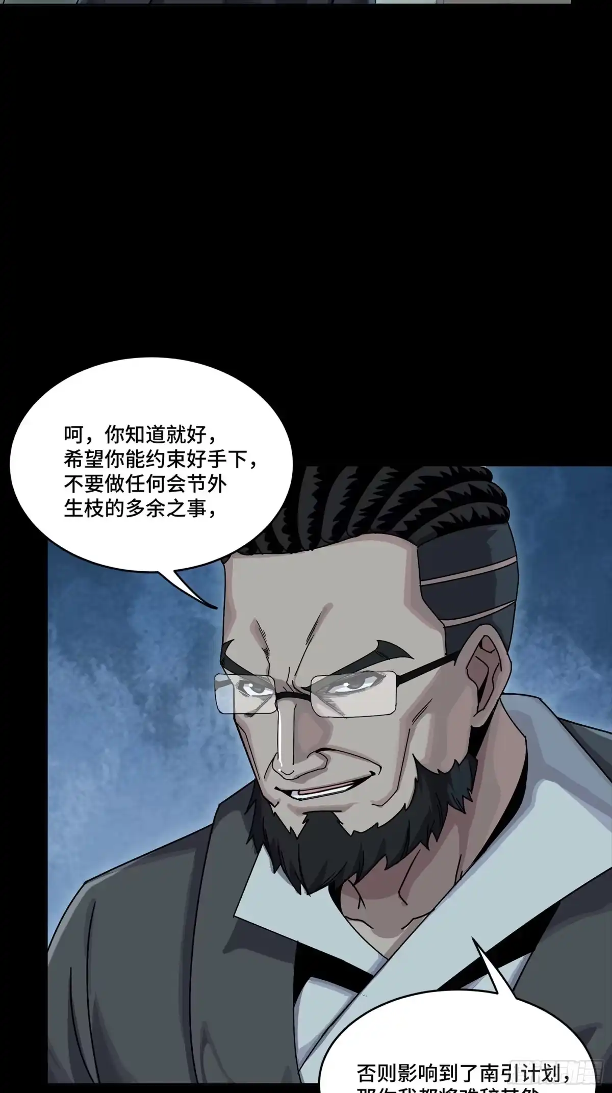 第674页
