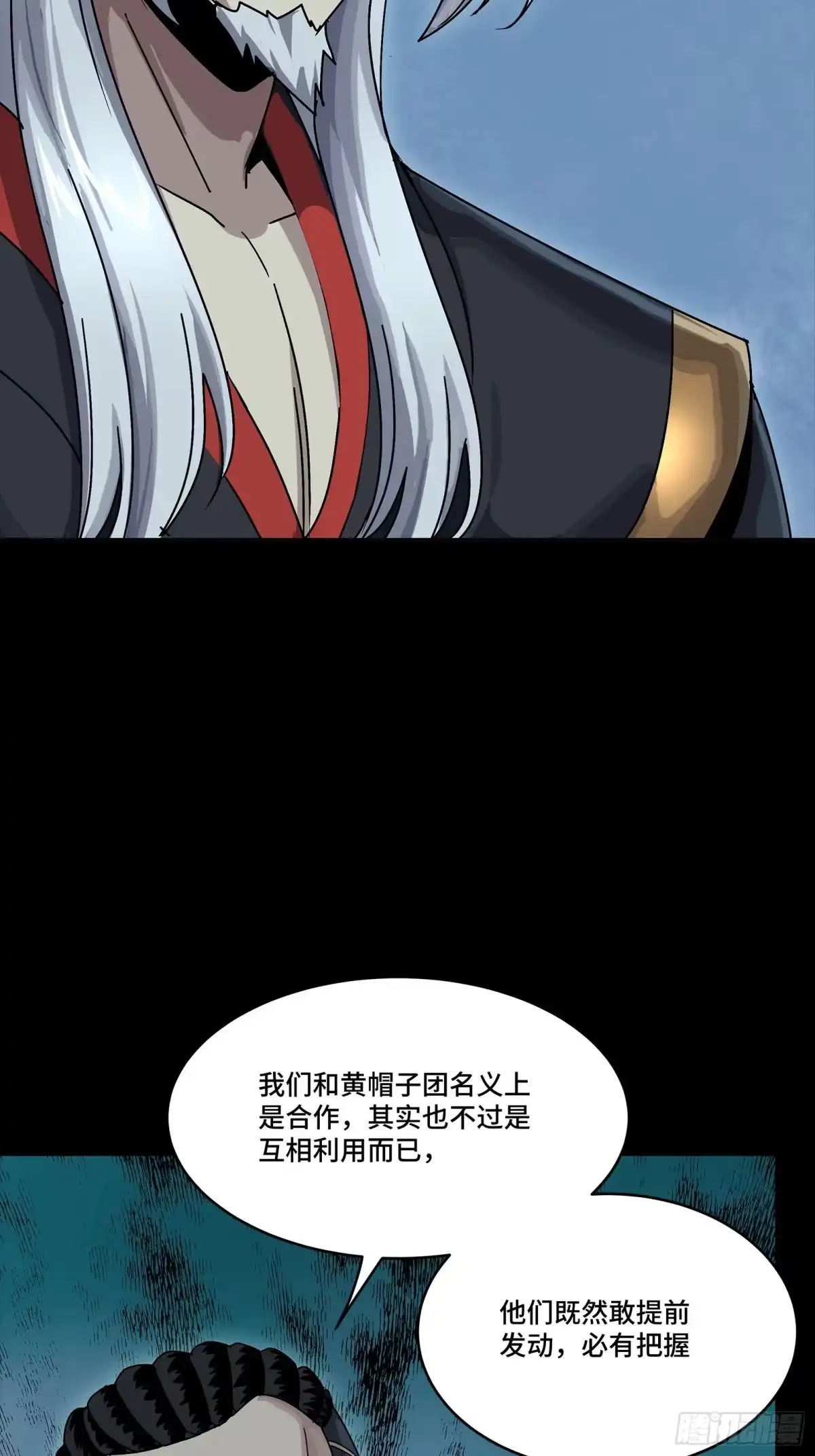 第692页