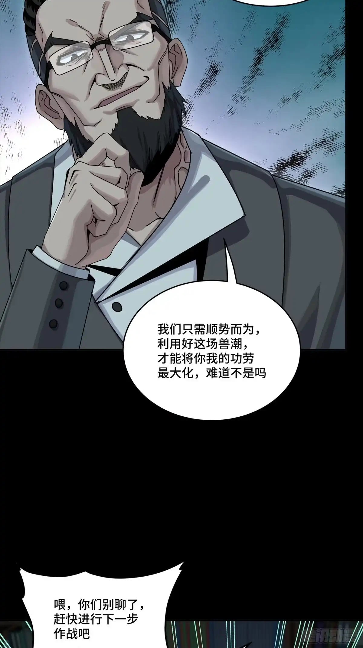 第701页