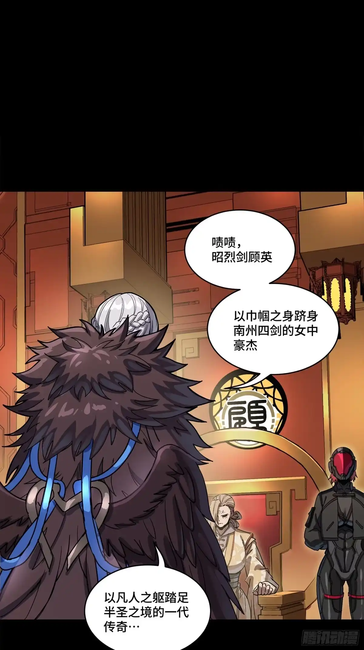 第98页