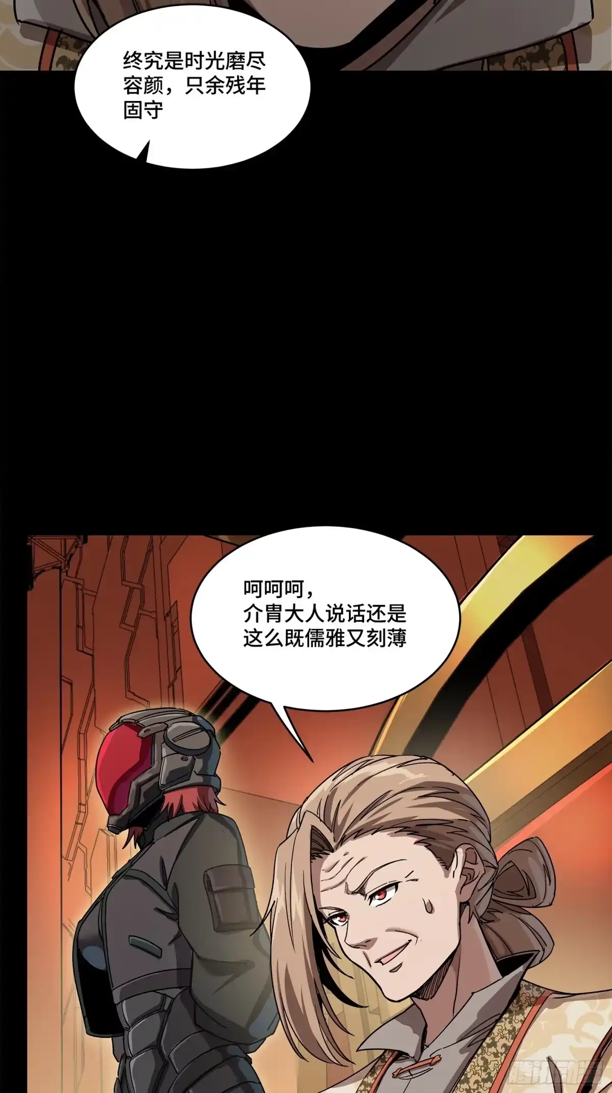 第118页