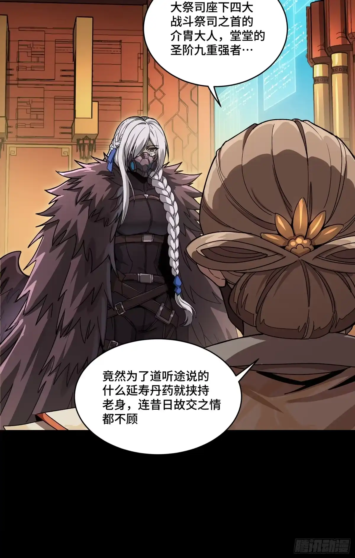 第148页
