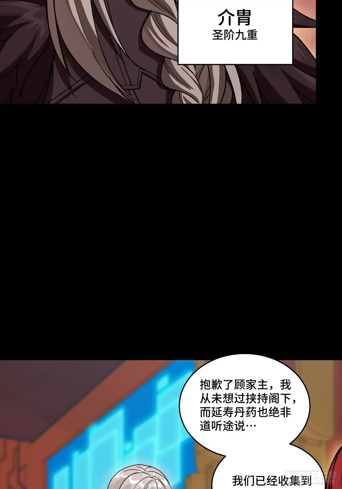 第168页