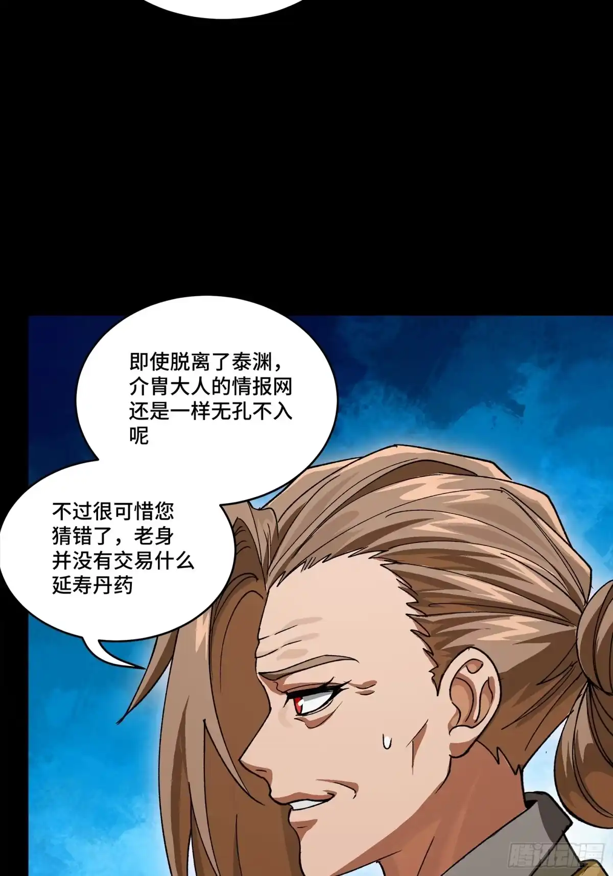 第198页