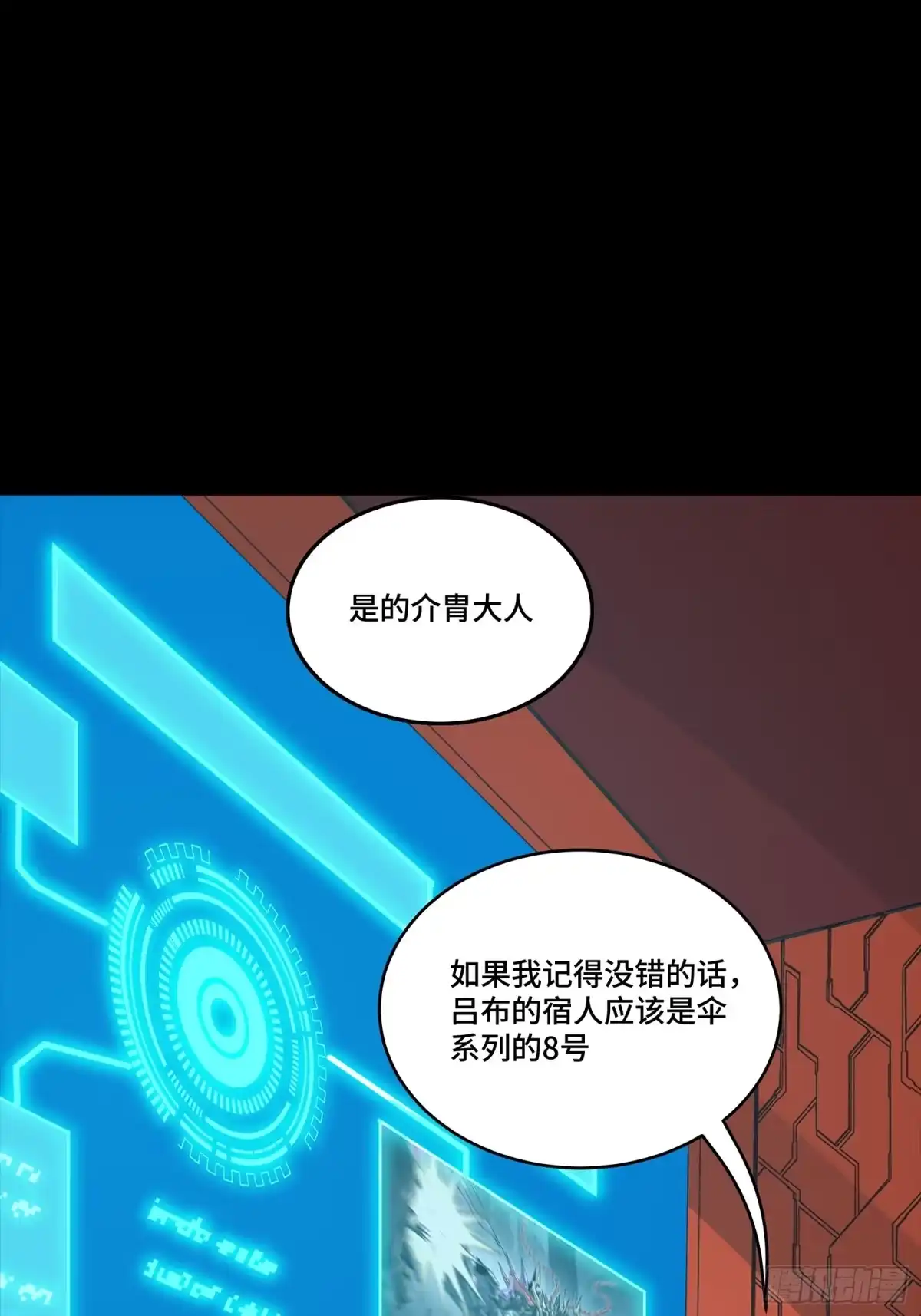 第258页