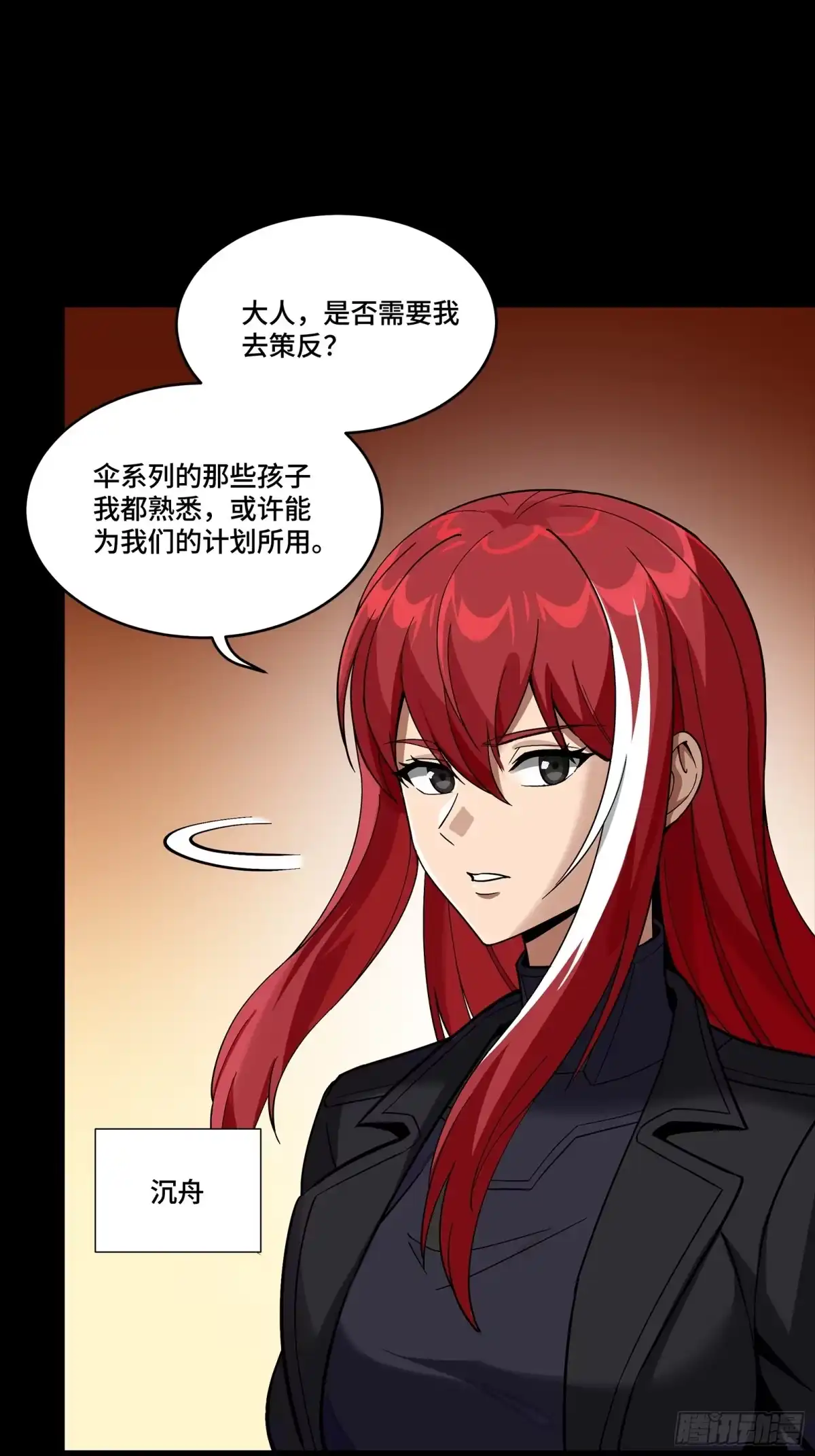 第288页
