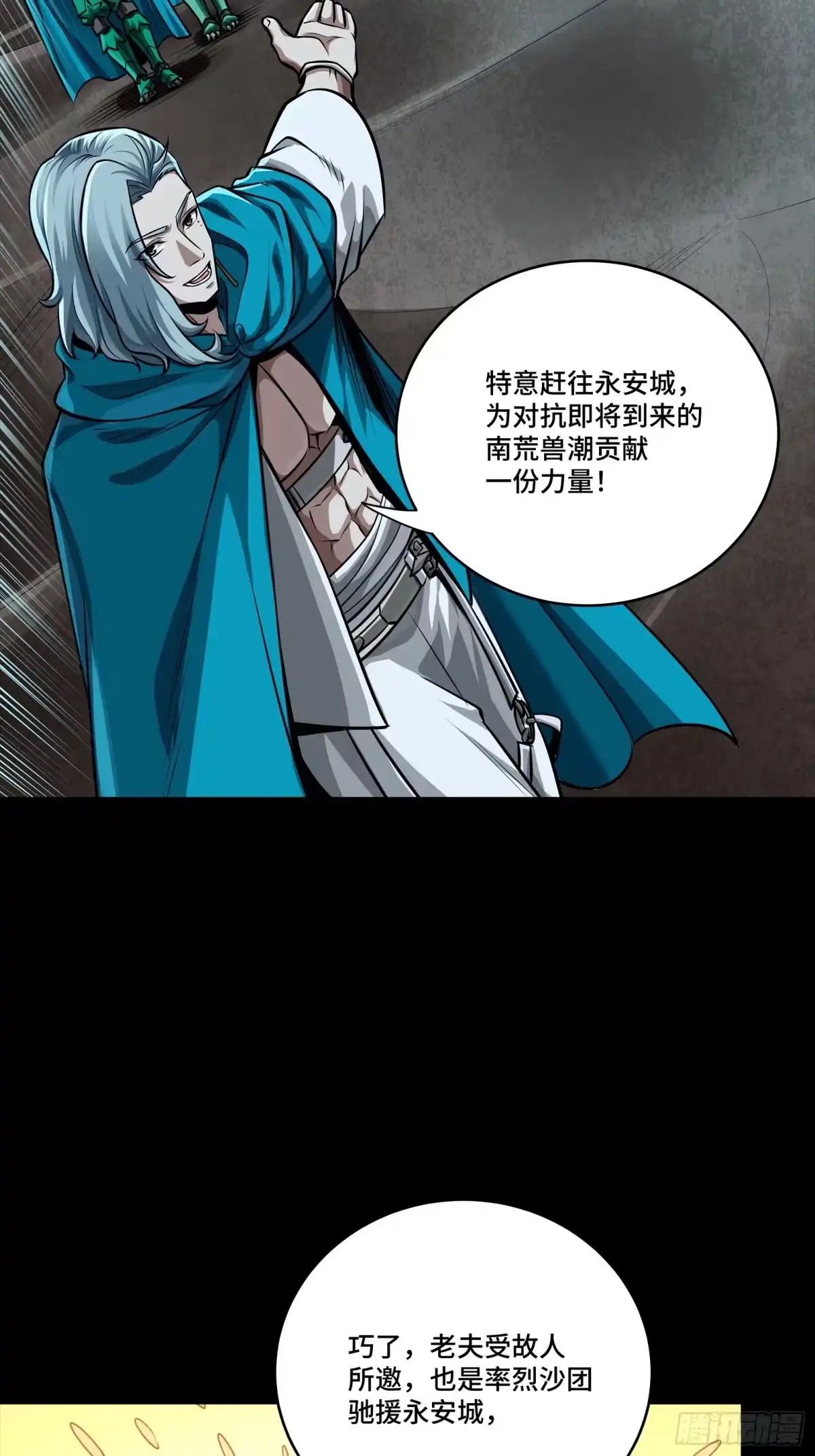 第38页
