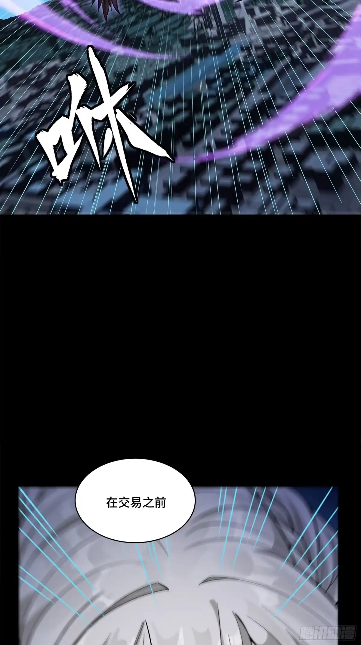 第548页