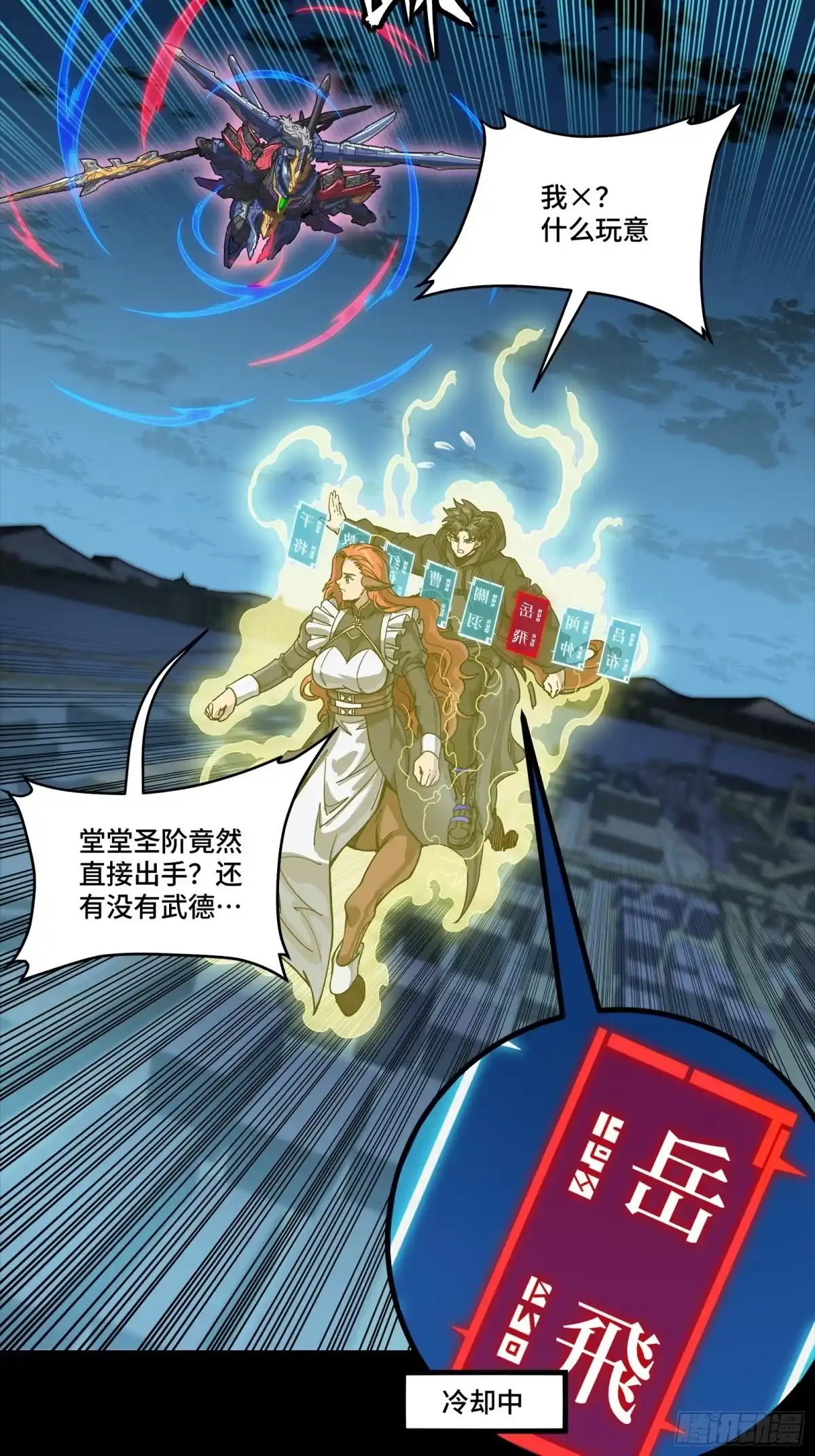 第628页