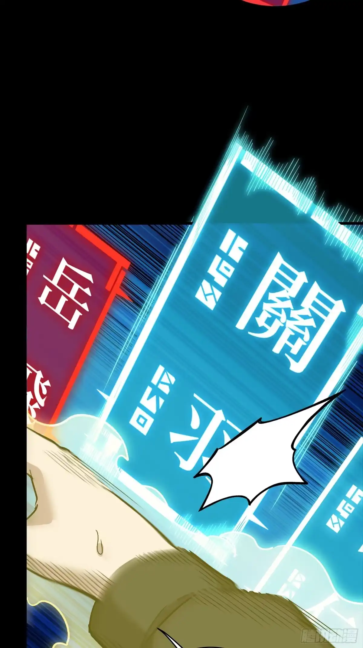 第638页
