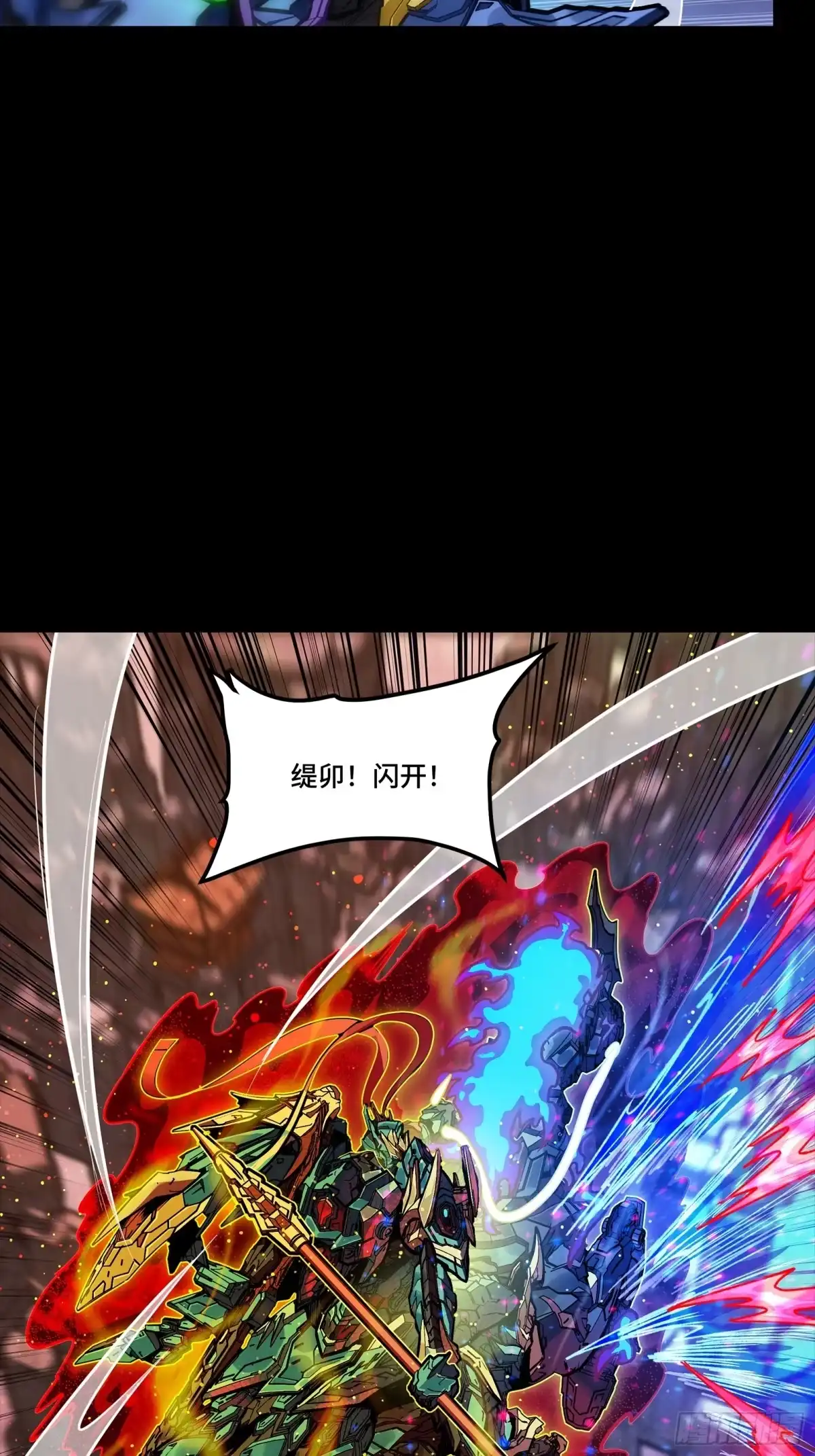第718页