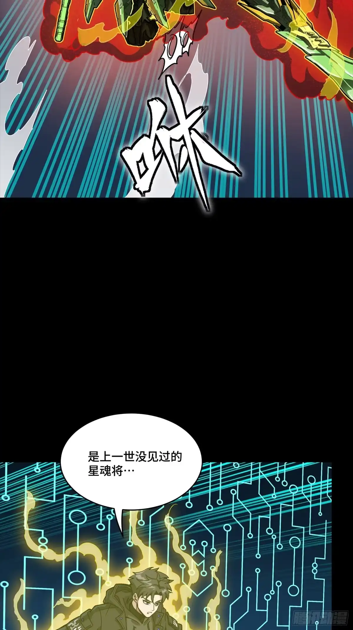第798页