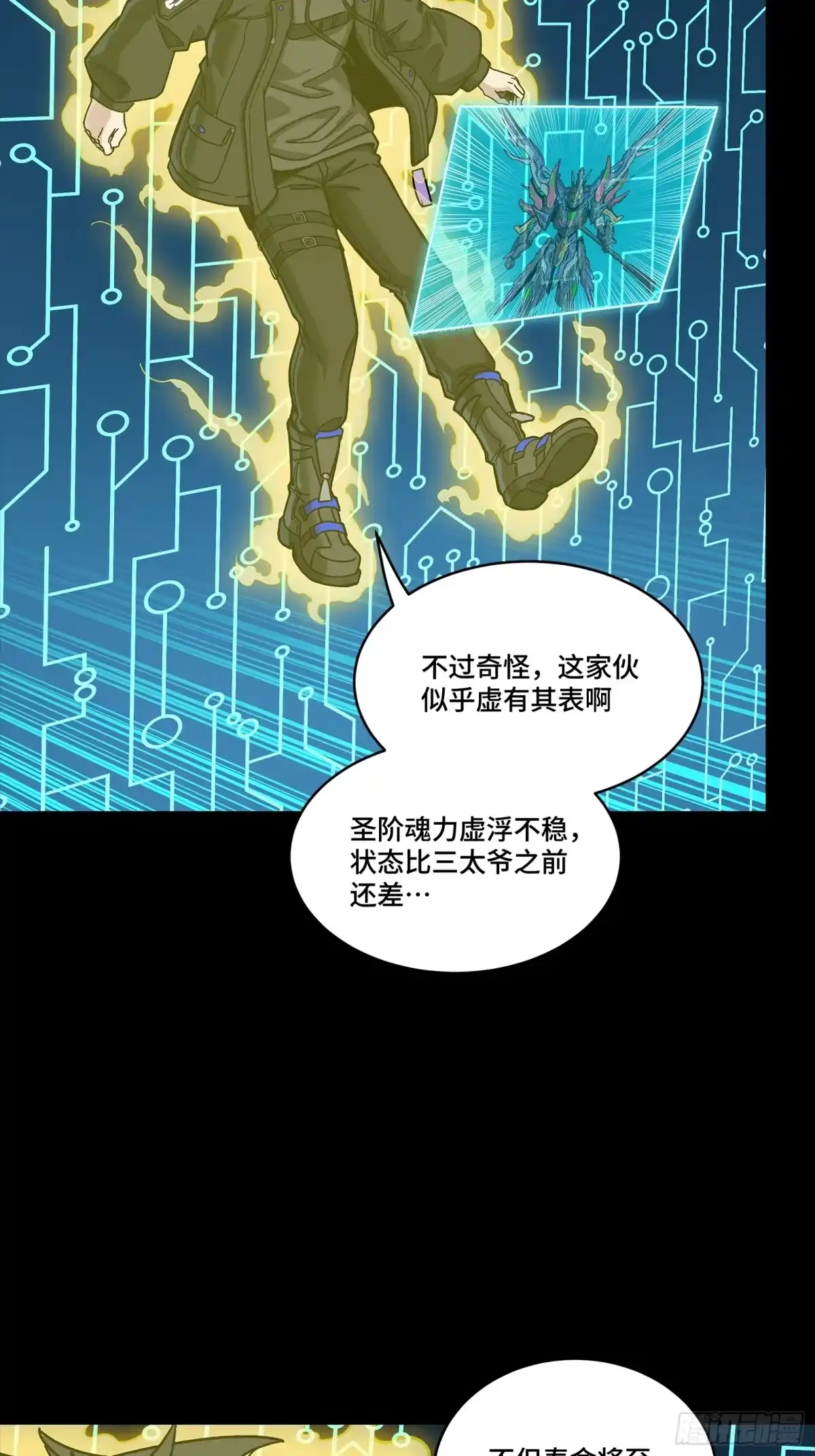 第808页