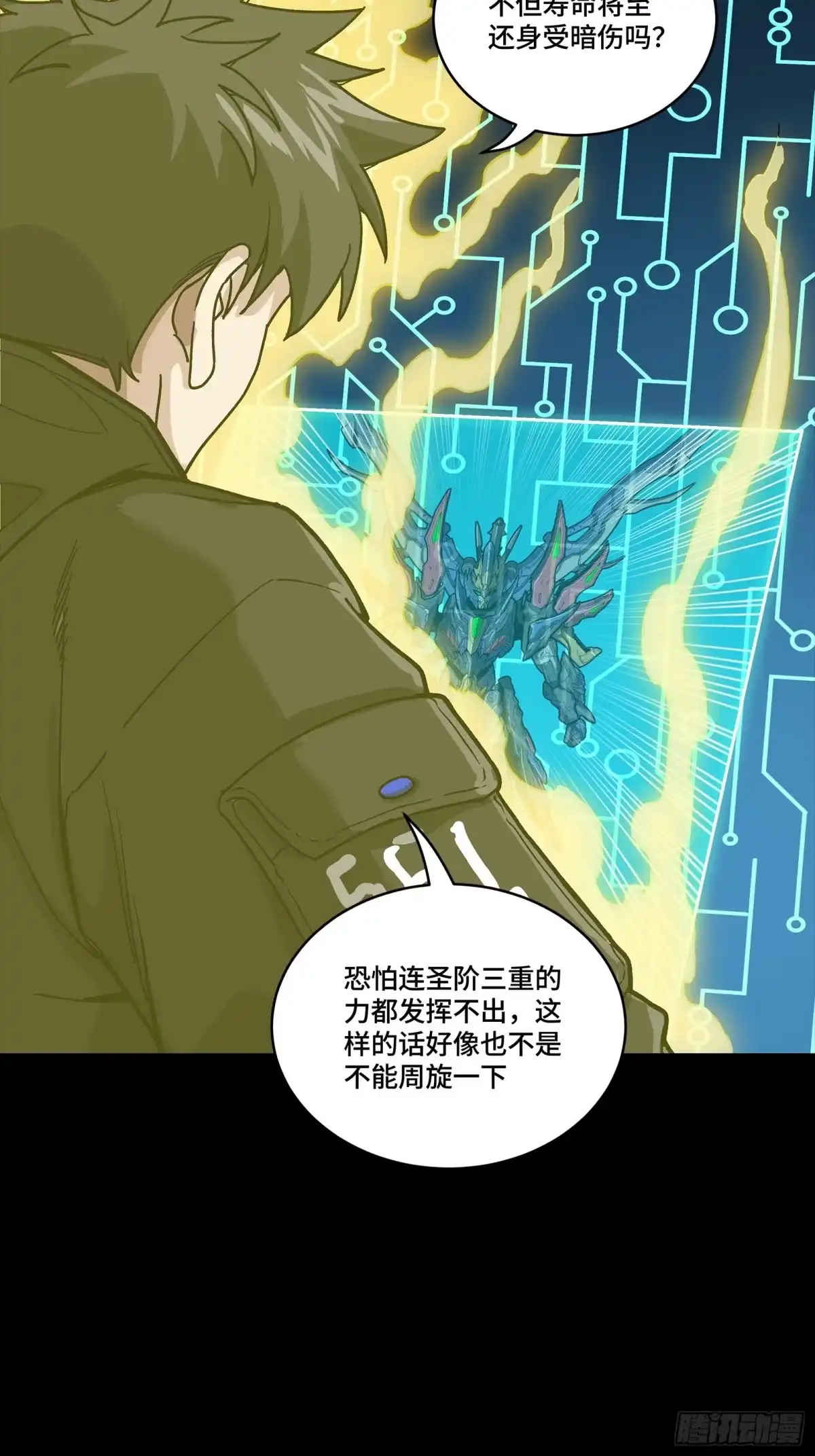 第818页