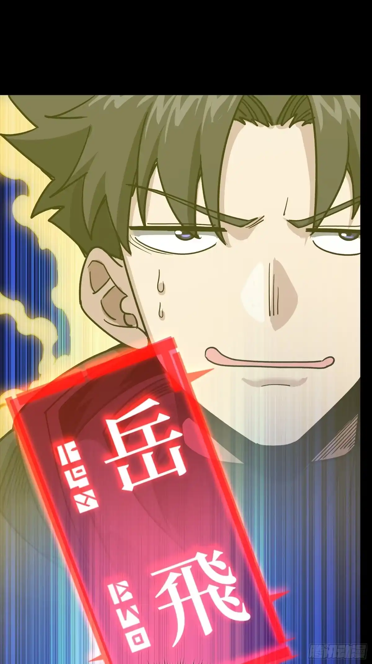 第828页