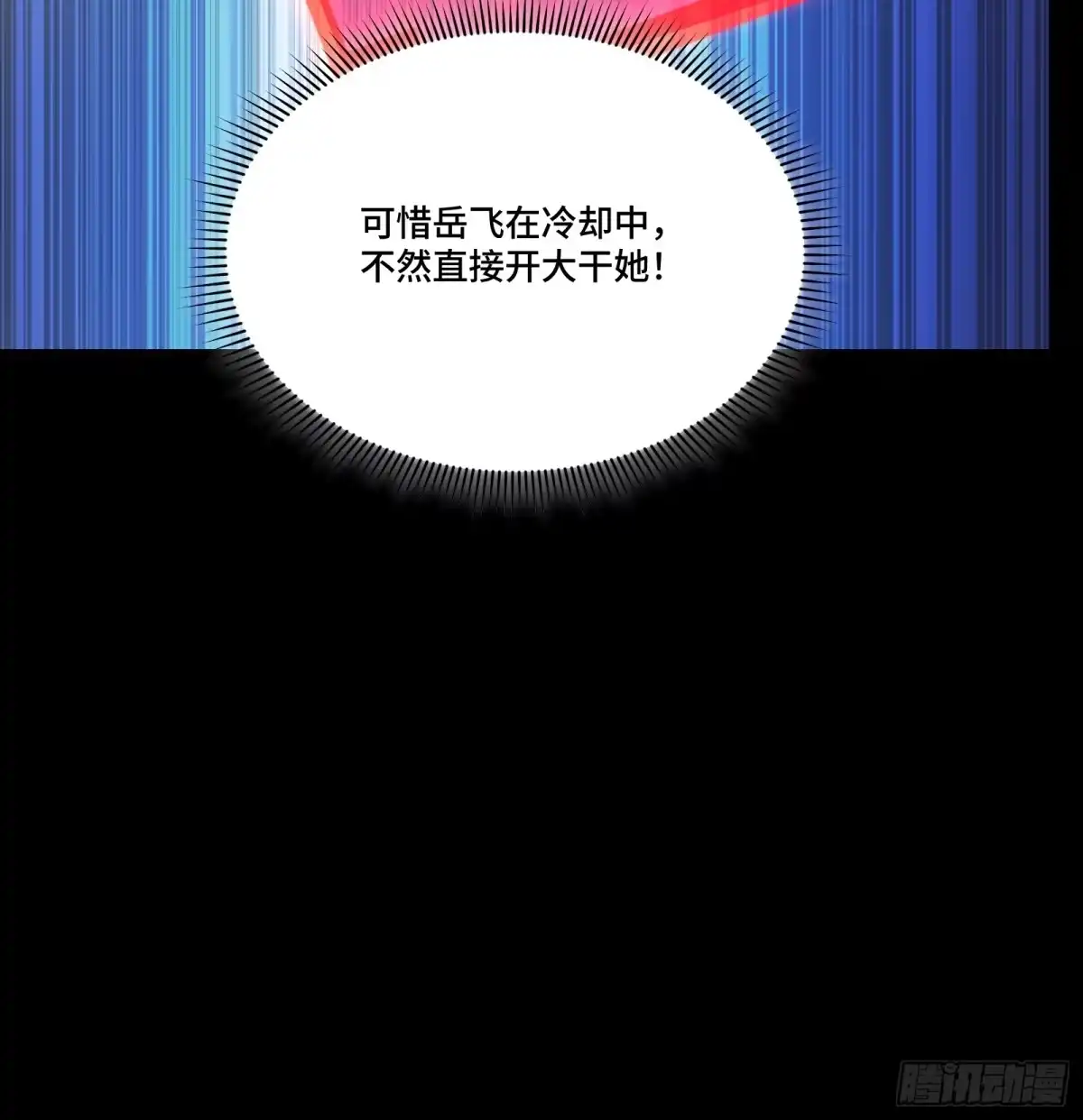 第838页