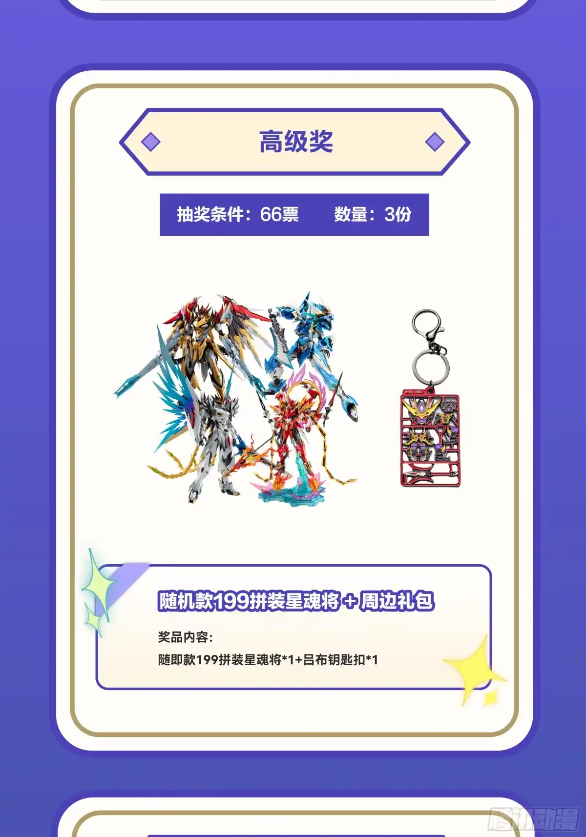 第908页