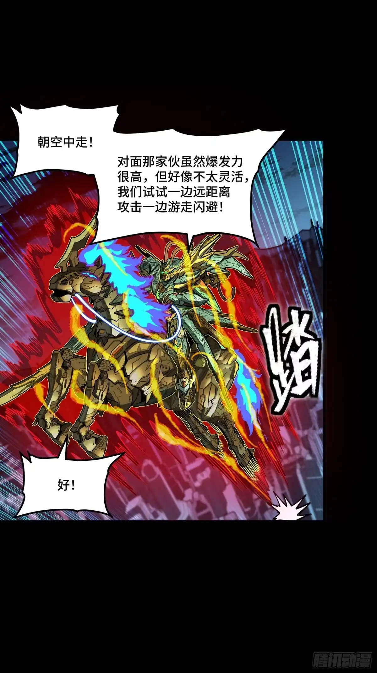 第118页