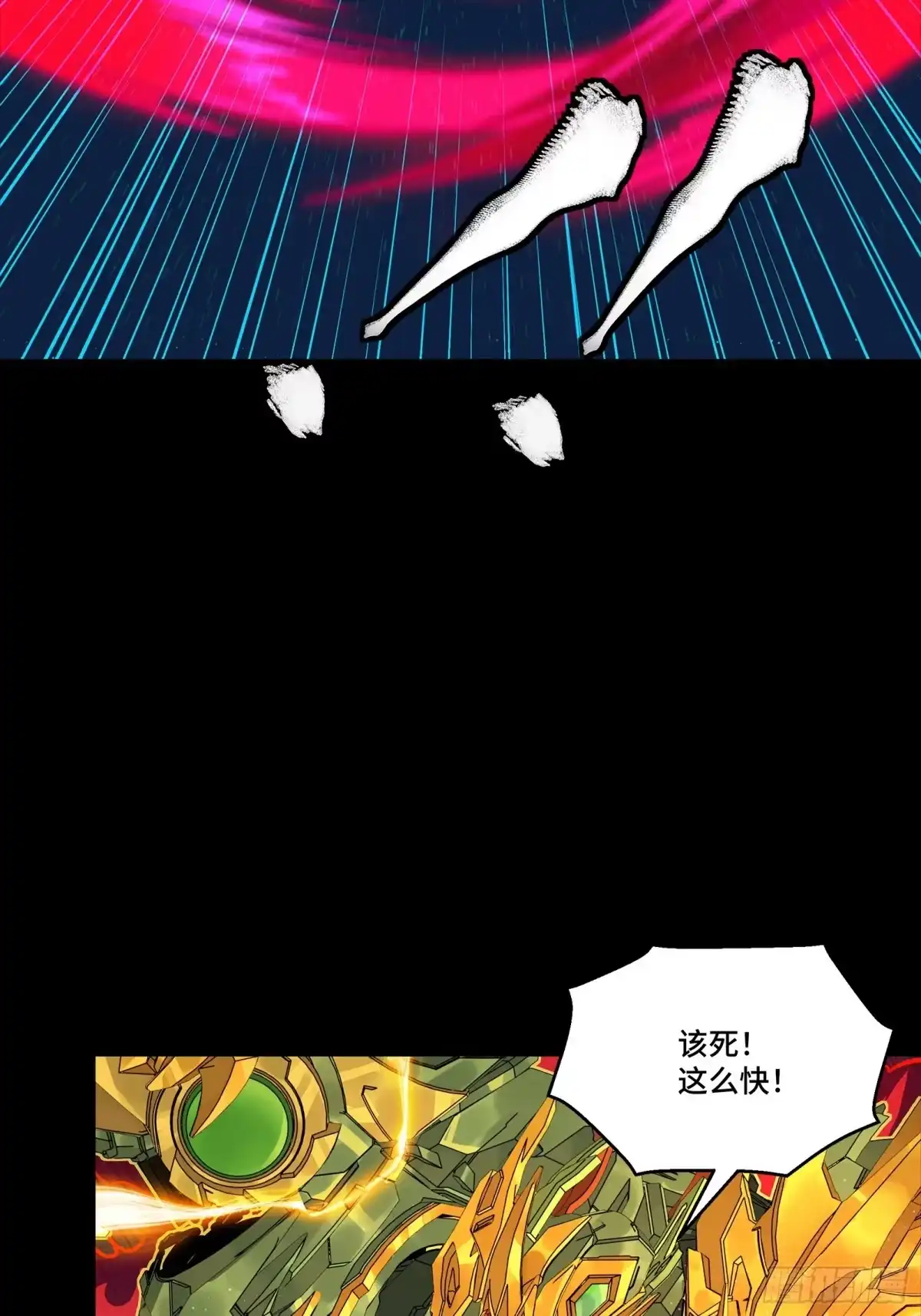 第238页