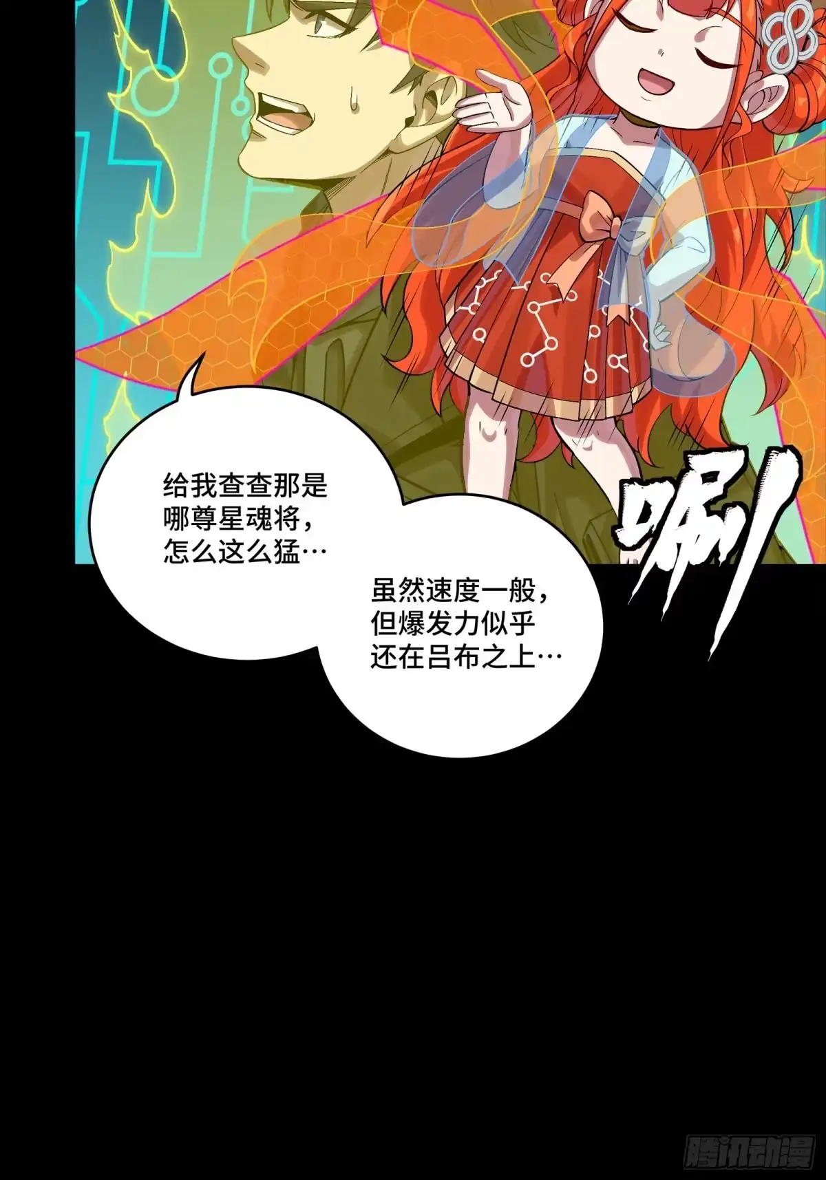第288页