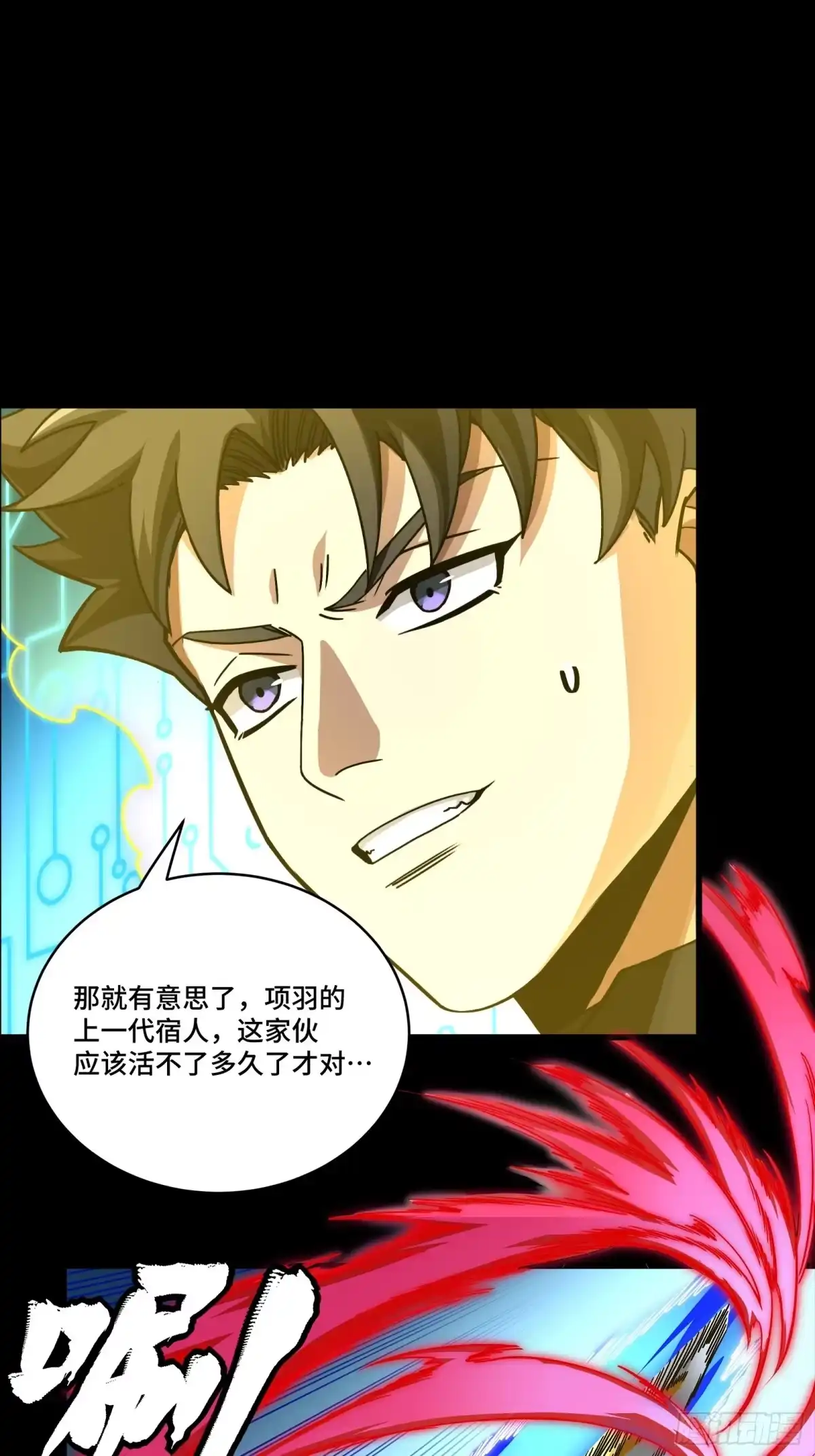 第358页