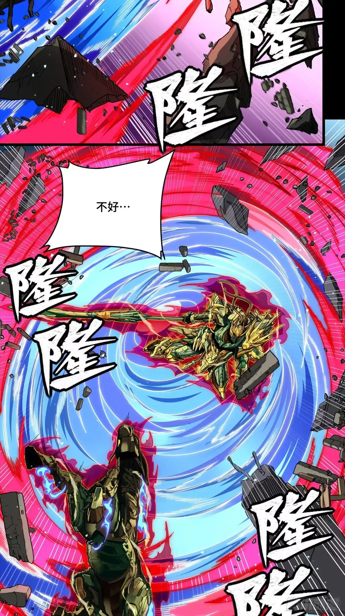 第408页