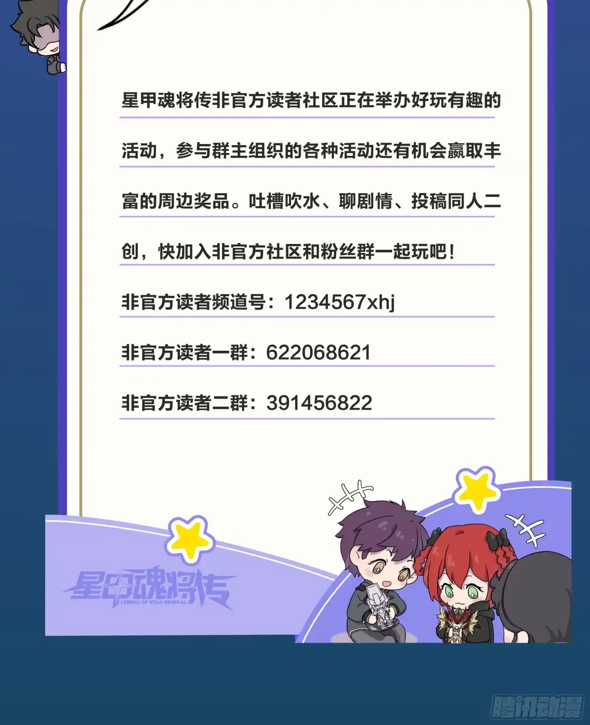 第688页