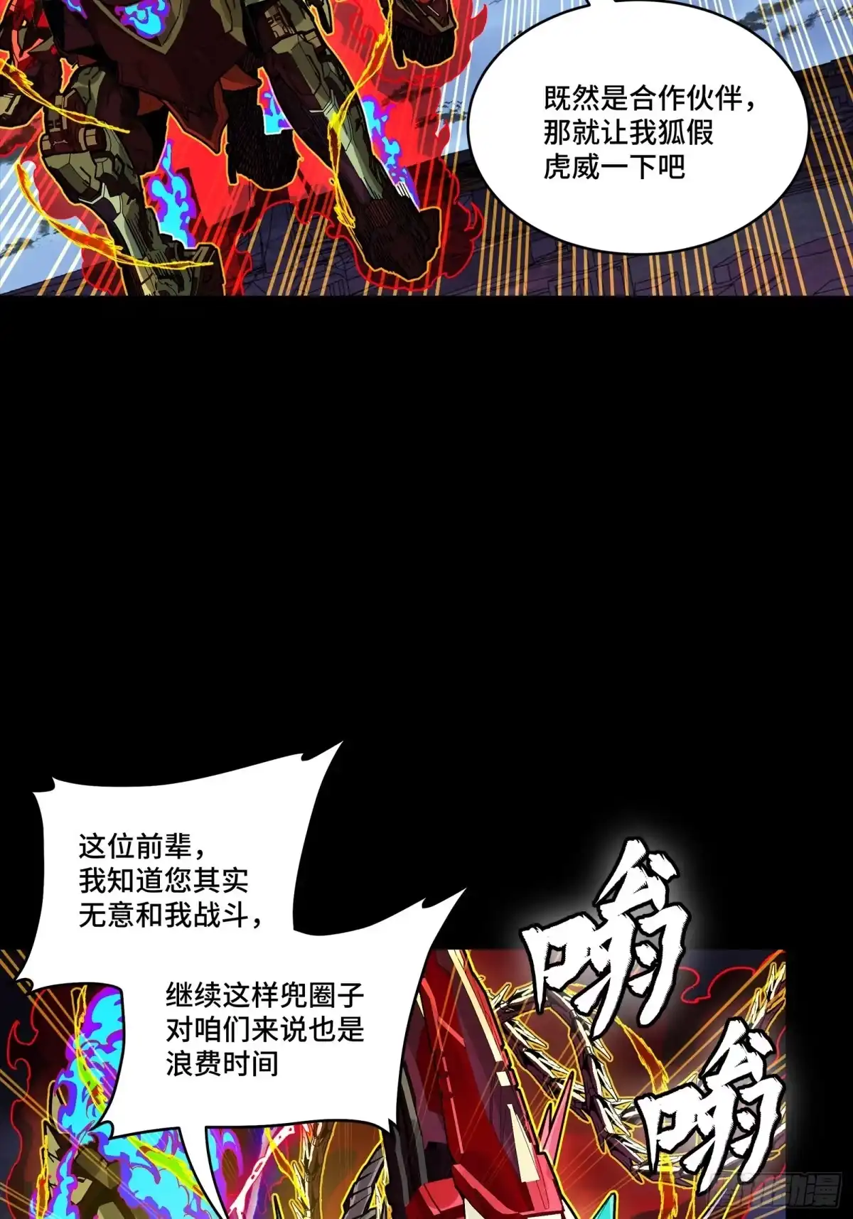 第179页