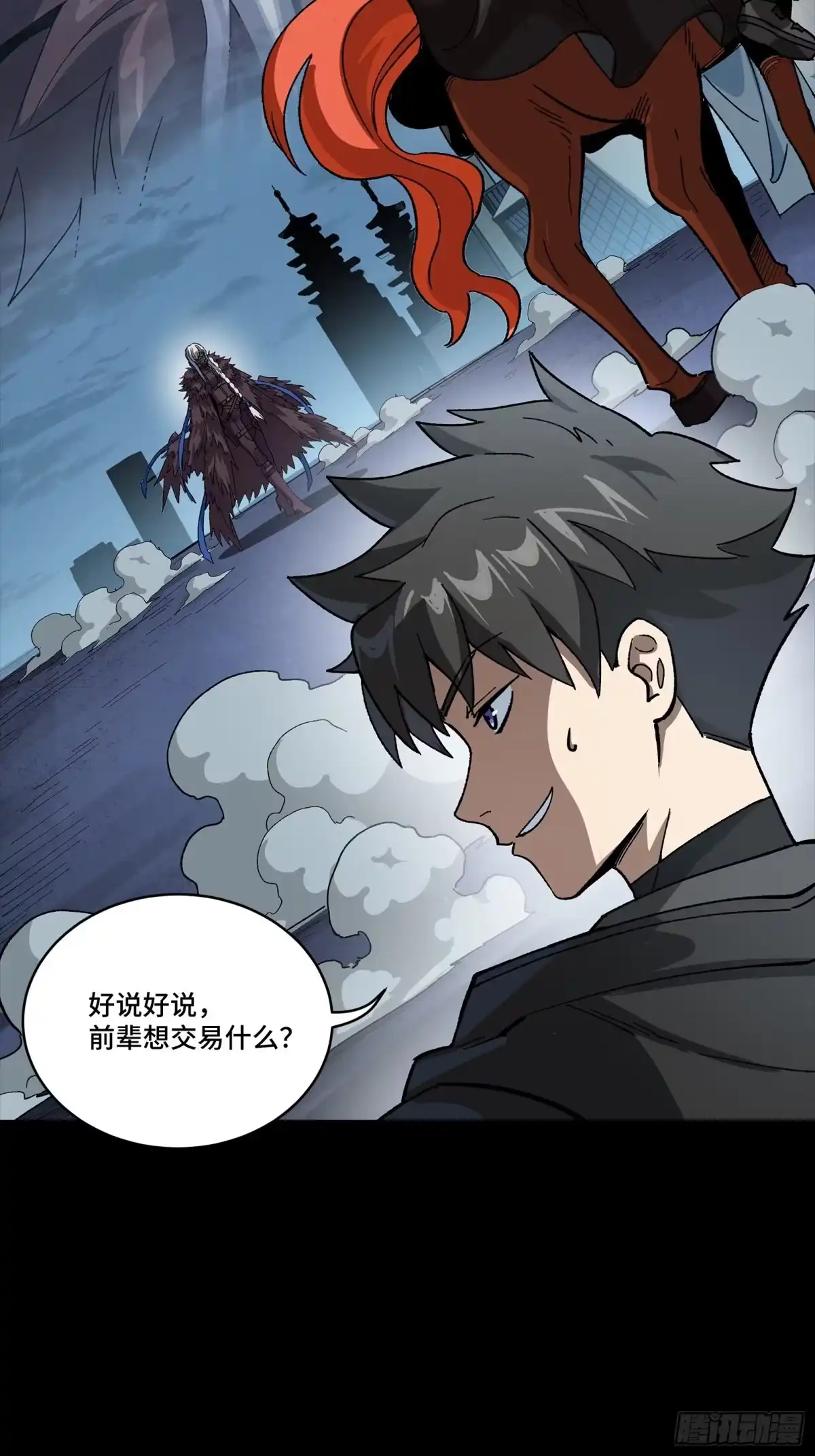 第260页