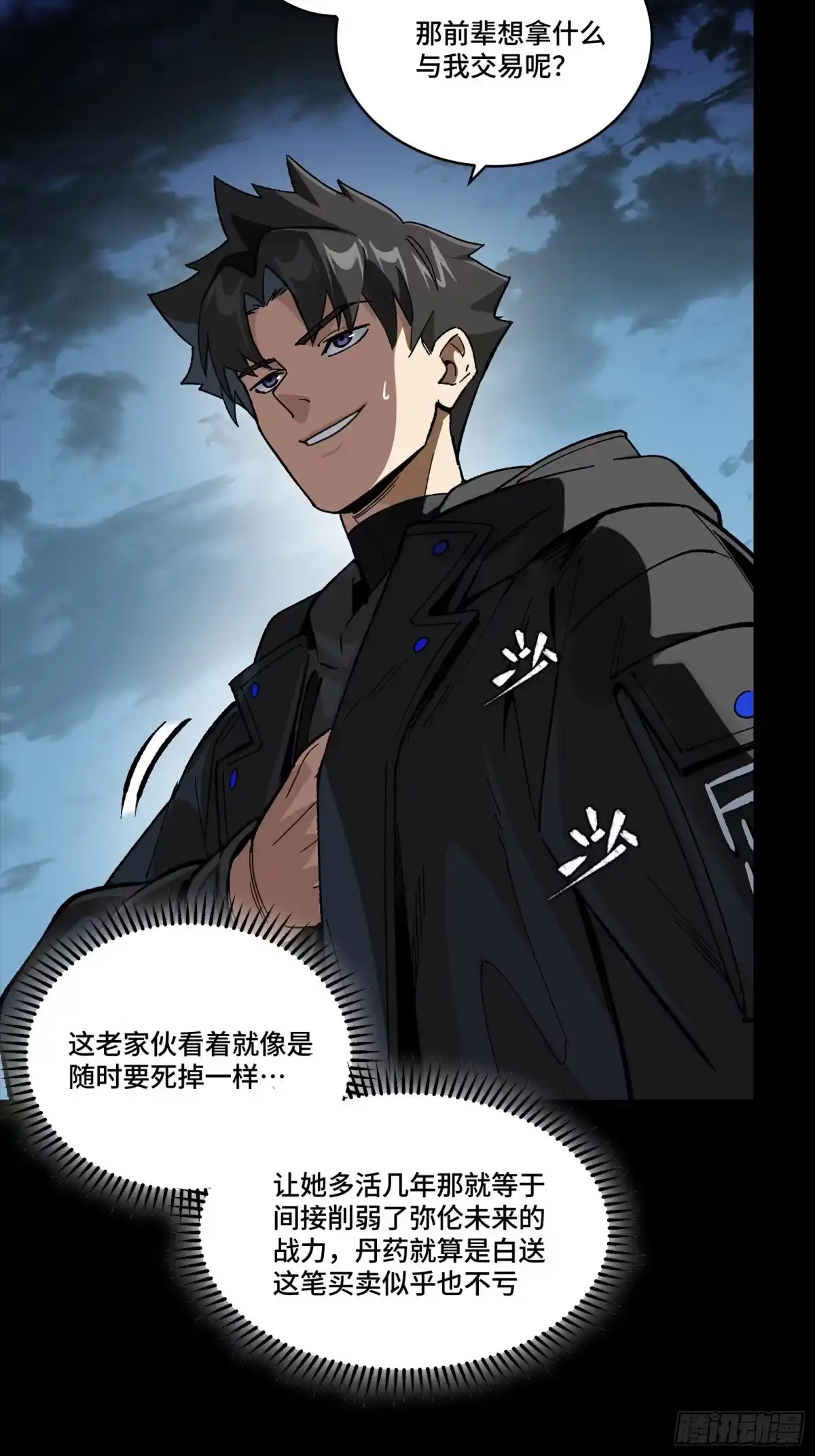 第287页