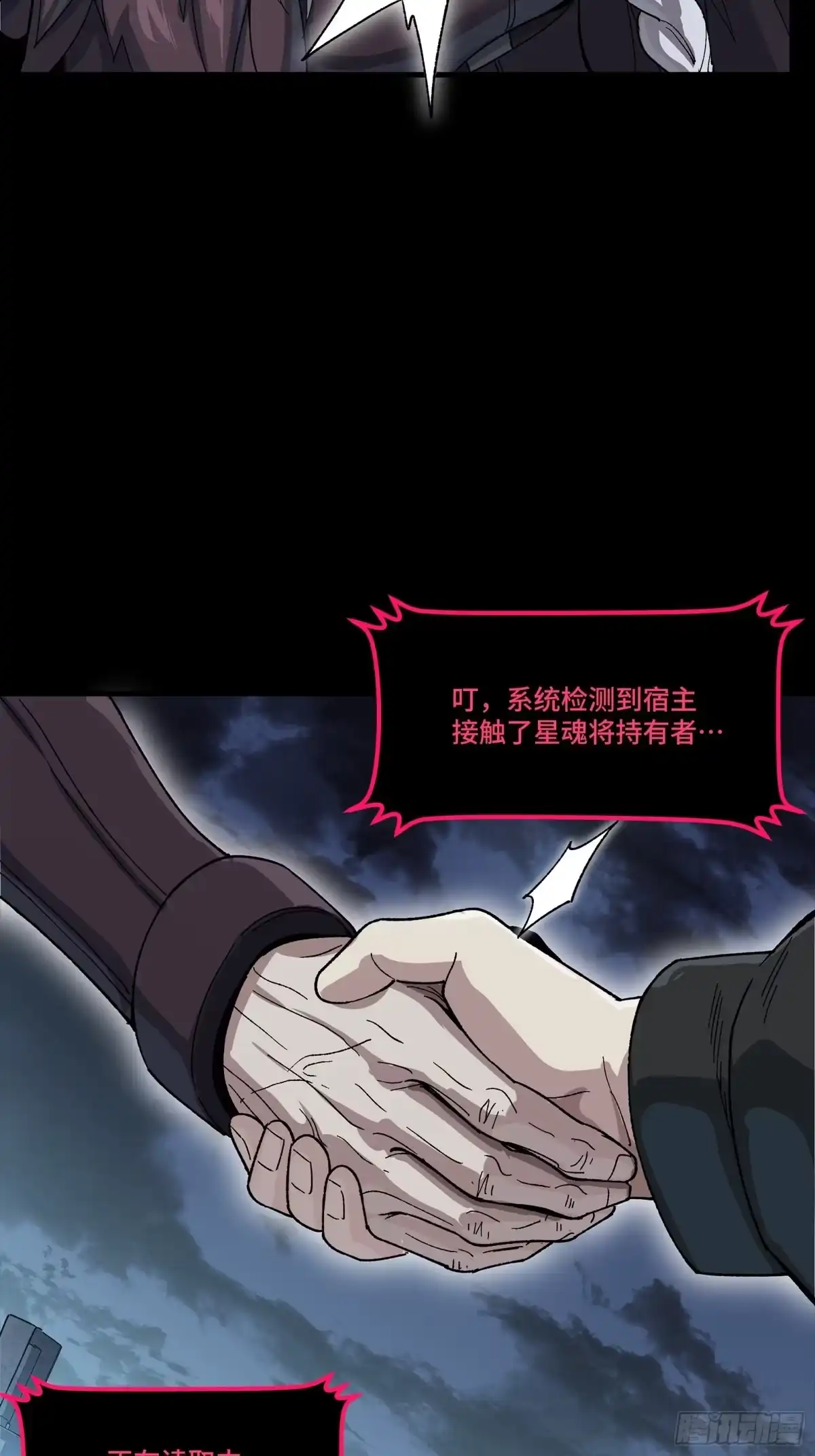 第386页