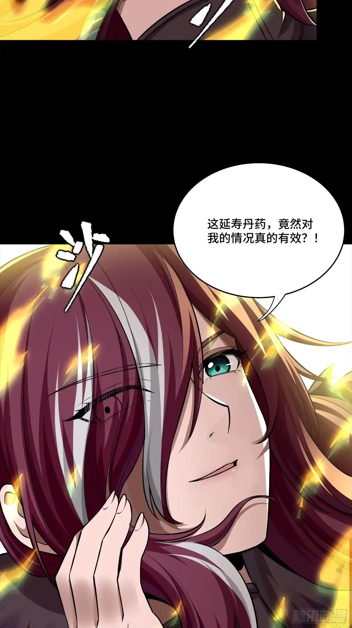 第485页