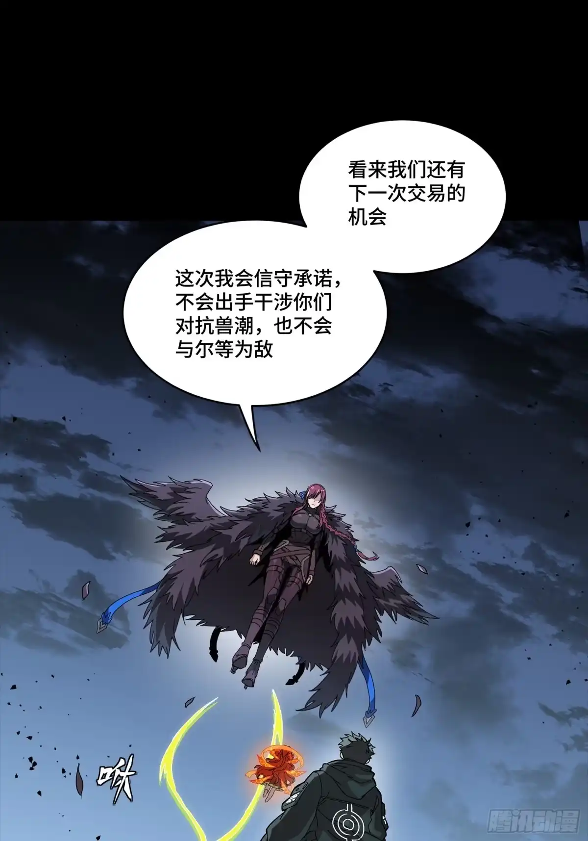 第107页