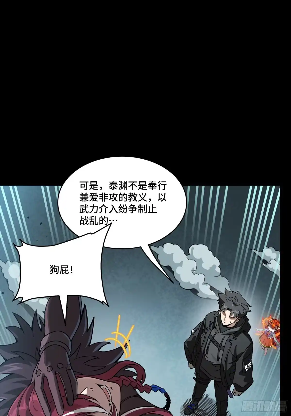 第170页