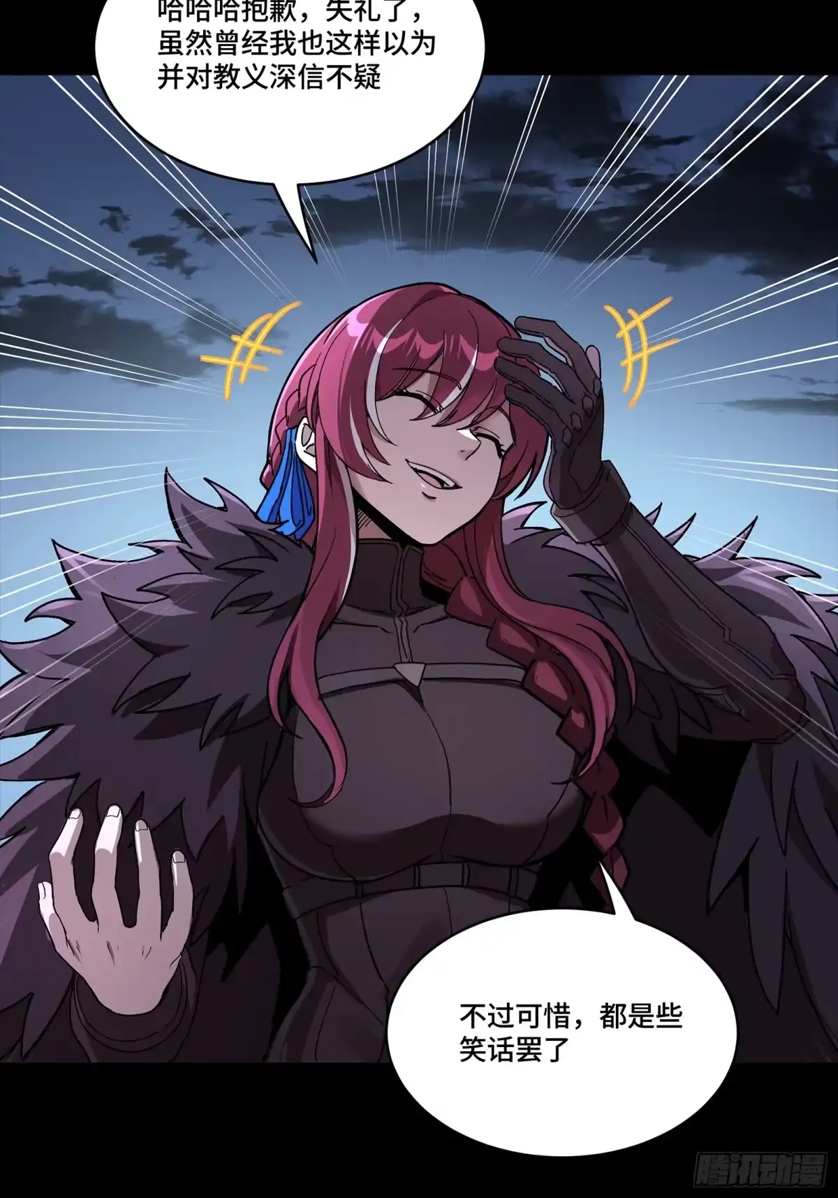 第188页