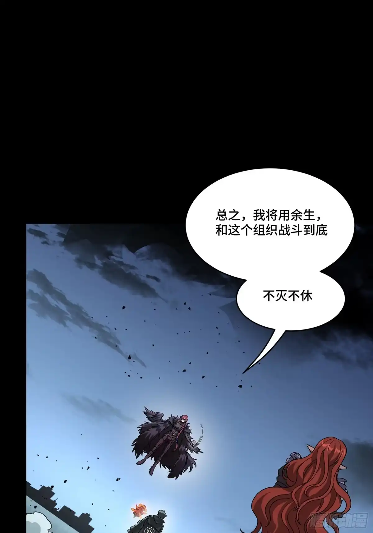 第197页