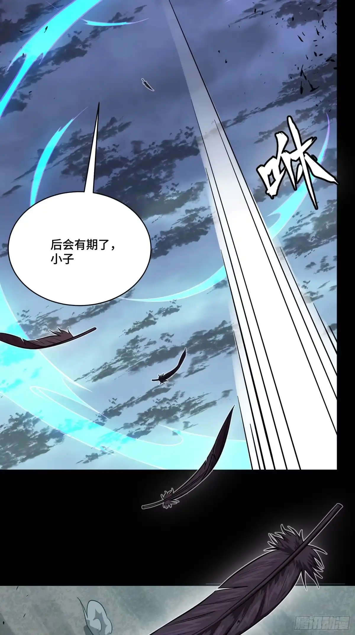 第260页