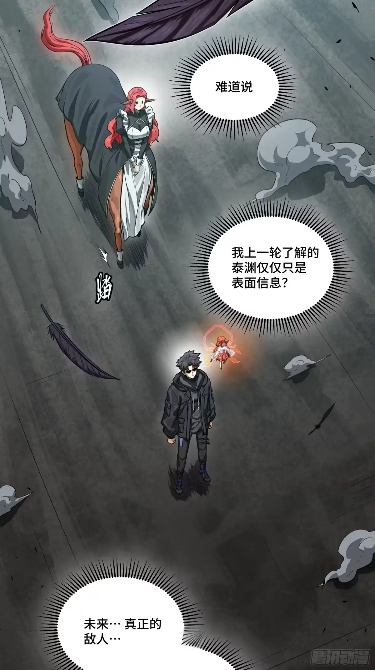第269页