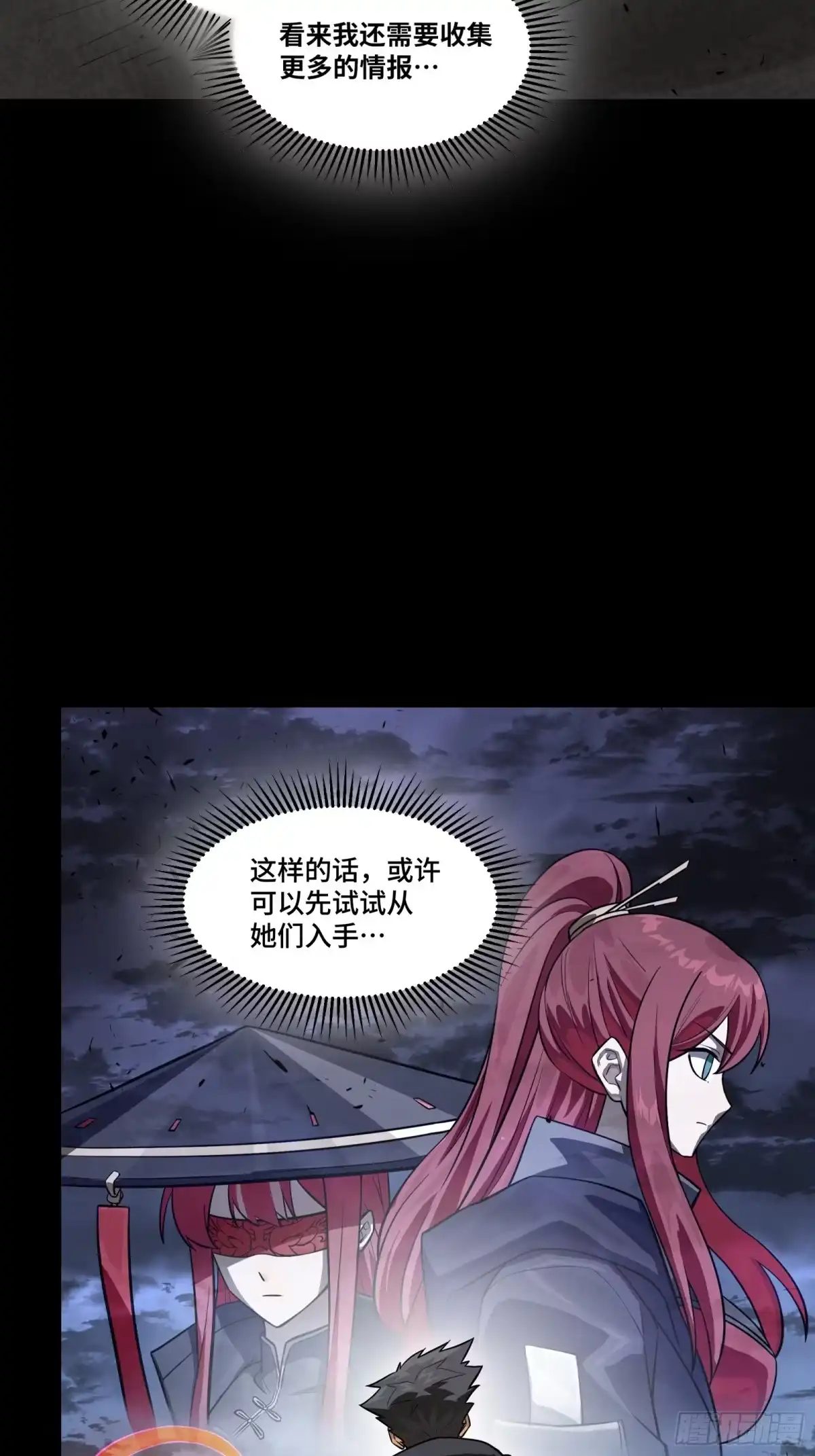 第278页